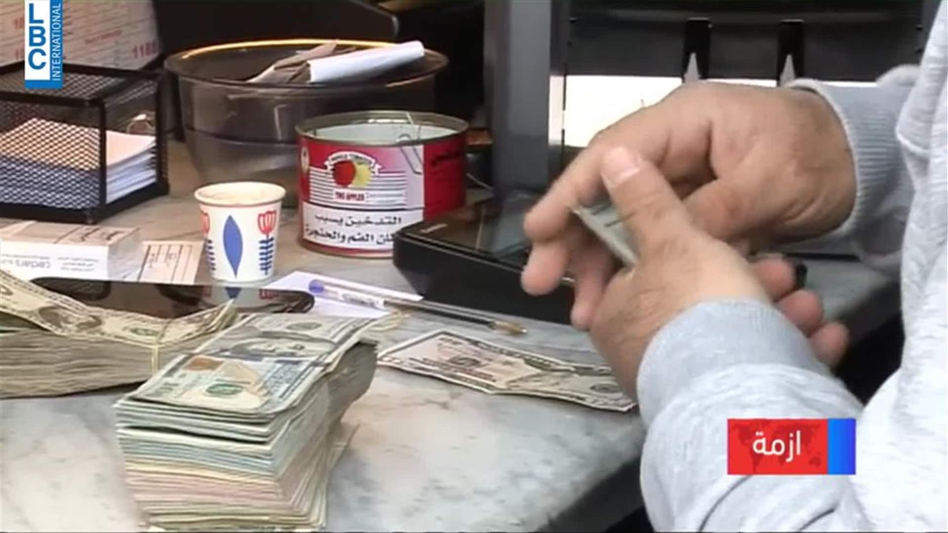 LBCI