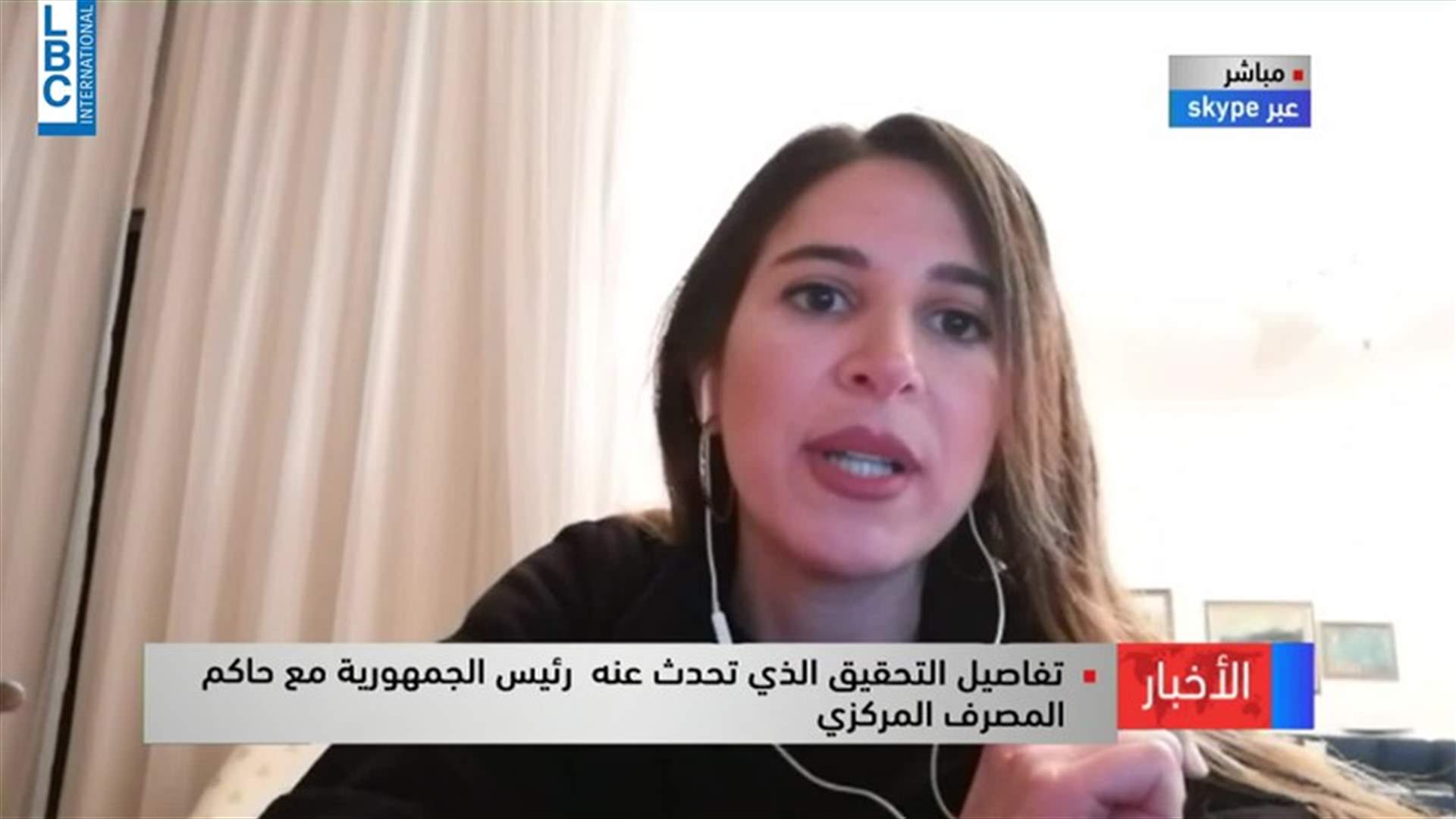 LBCI