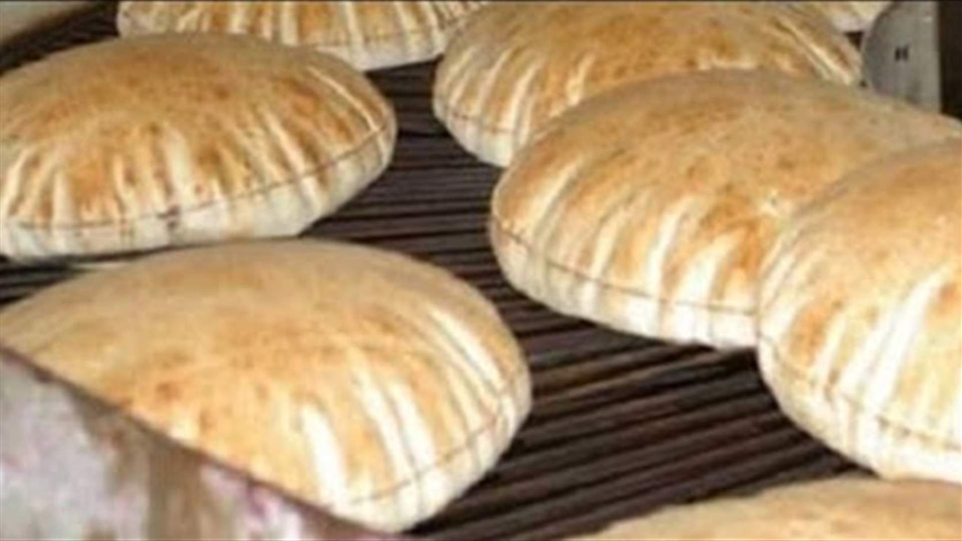 اتحاد نقابات الافران والمخابز: لتثبيت اسعار المواد الاولية لصناعة الرغيف