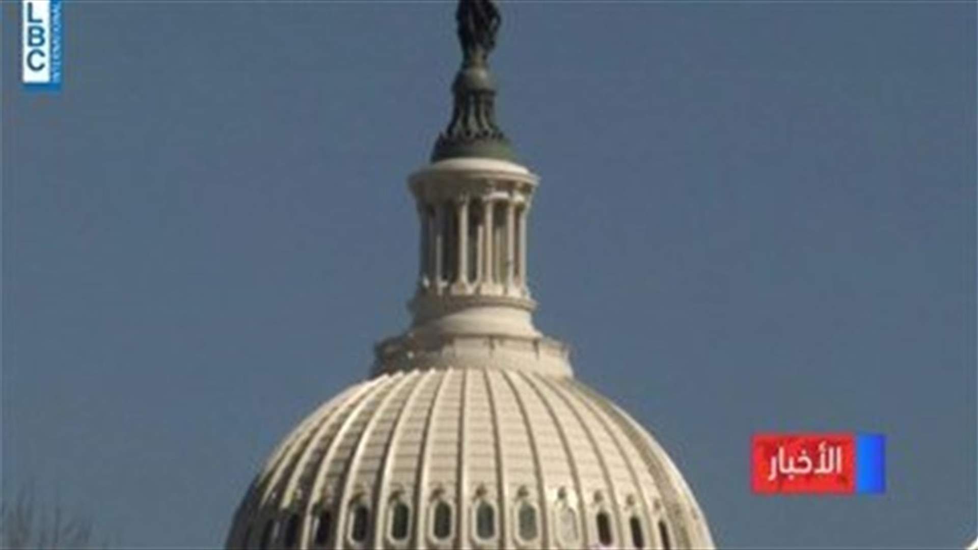 Security tight at U.S. Capitol after police warn of possible militia attack
