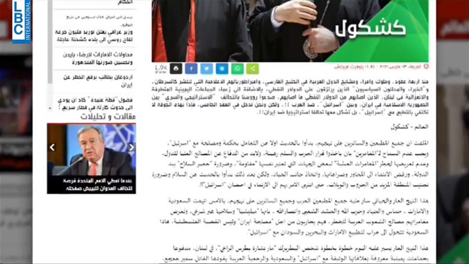 LBCI