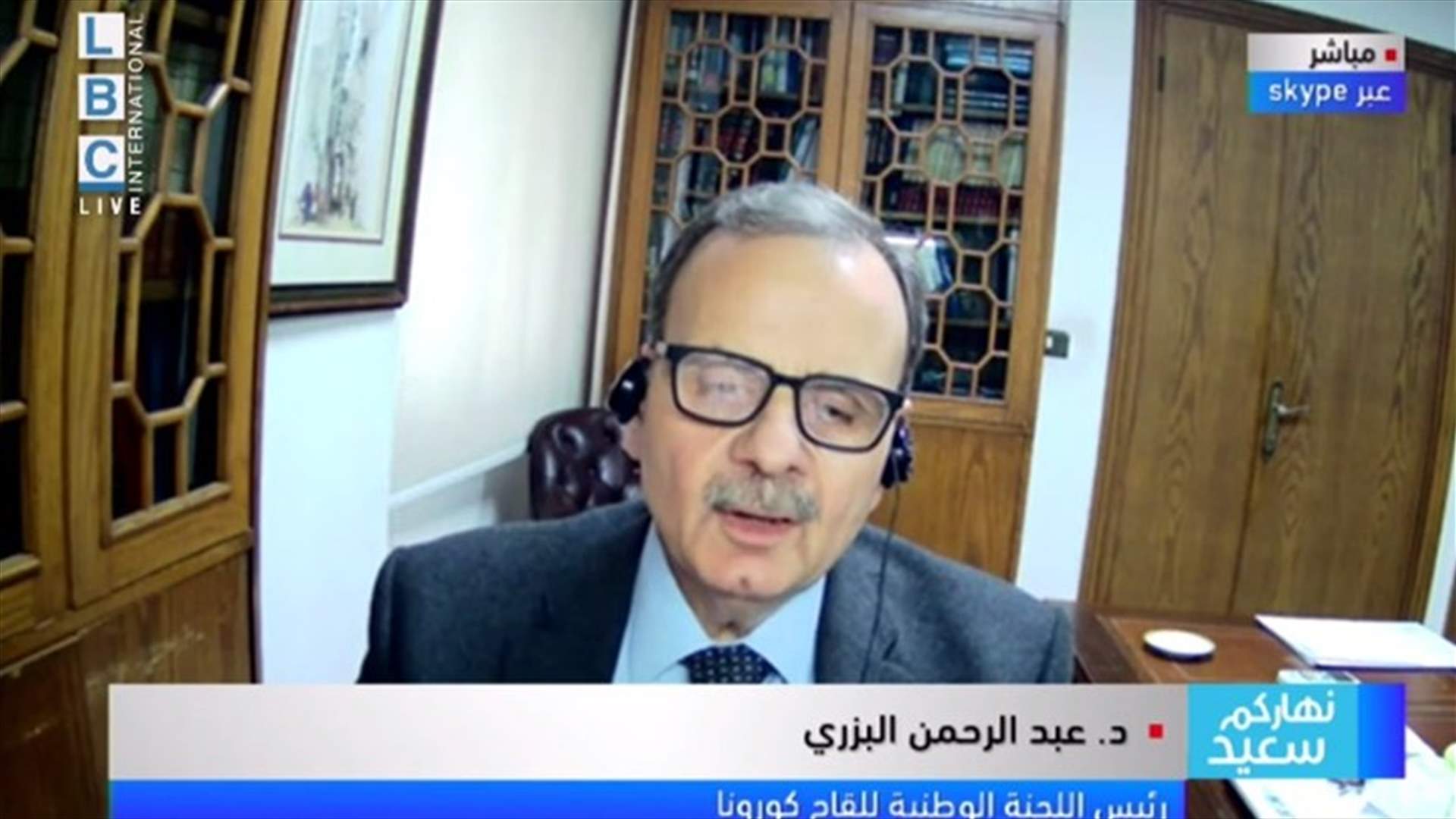 LBCI