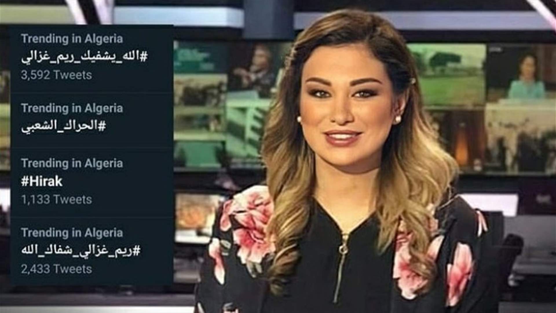 نجمة ستار اكاديمي بحاجة لصلواتكم... &quot;الله يشفيك ريم غزالي&quot;