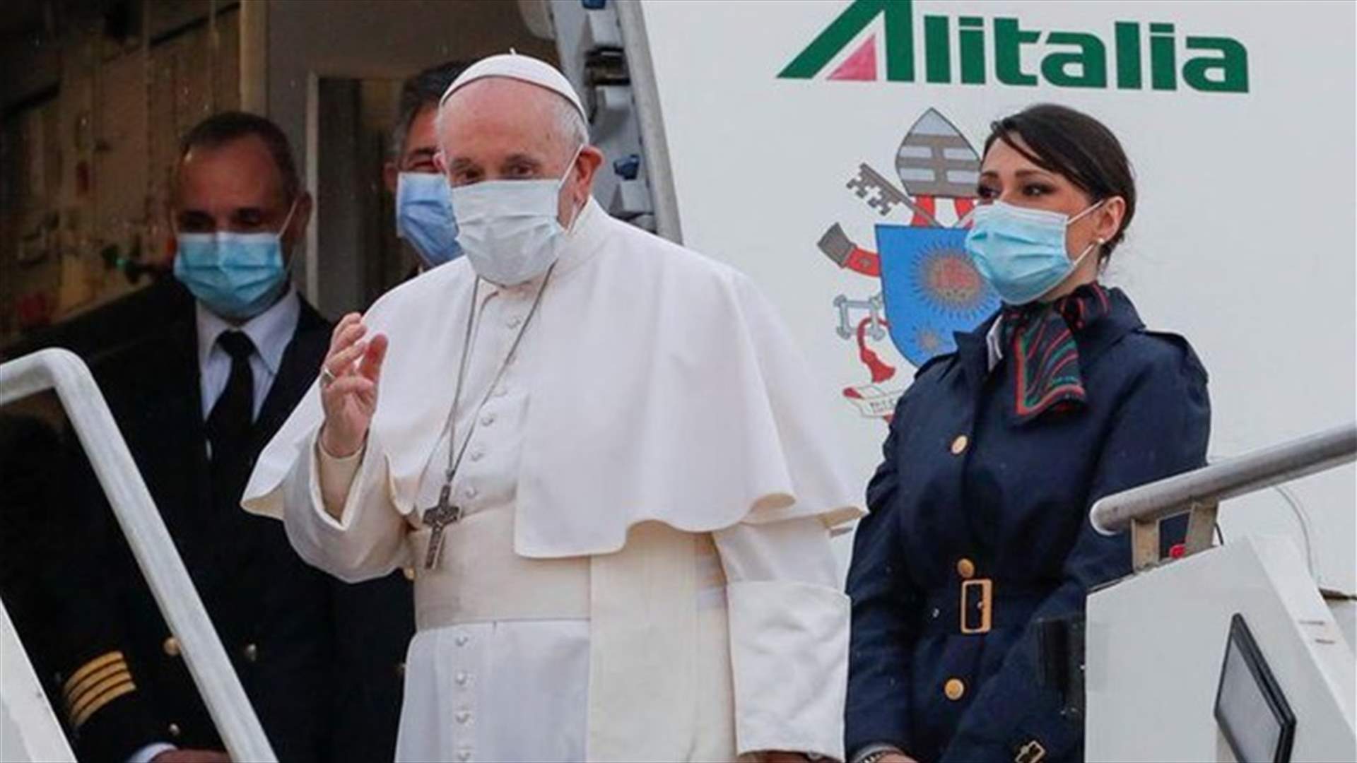 البابا فرنسيس الى العراق... اليكم كامل تفاصيل الزيارة