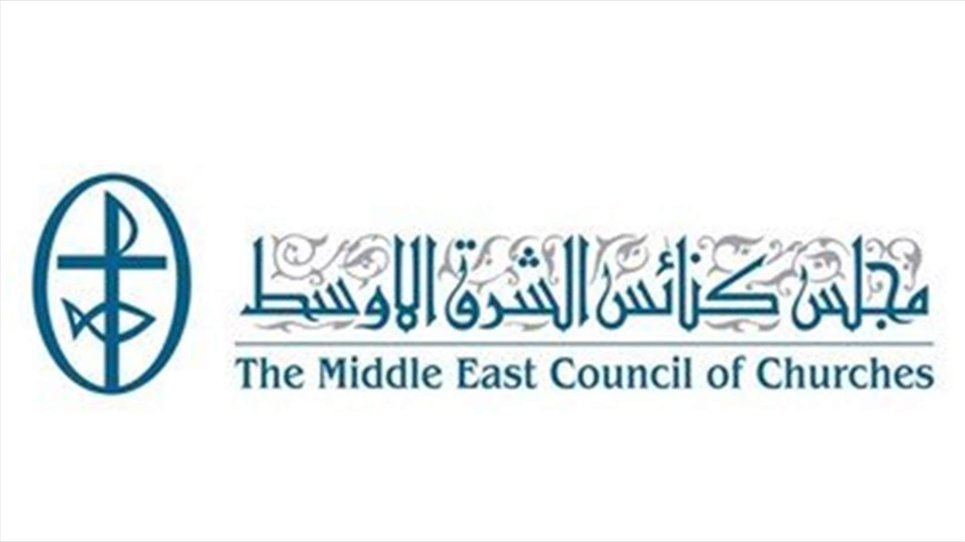 MECC: Pope Francis visit is a call of steadfastness in the face of obscurantism, violence and annihilation