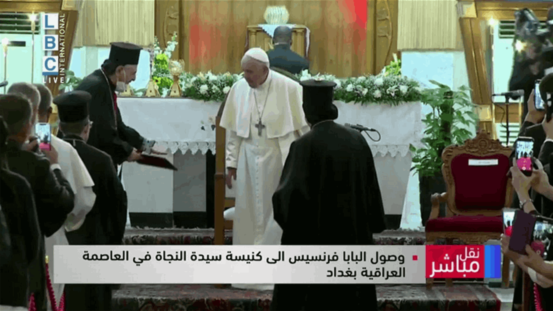 وصول البابا فرنسيس الى كنيسة سيدة النجاة في العاصمة العراقية بغداد