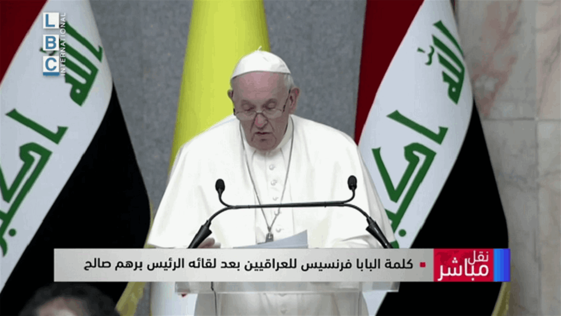 البابا يحض من بغداد على وقف العنف والتطرف والتحزبات وعدم التسامح