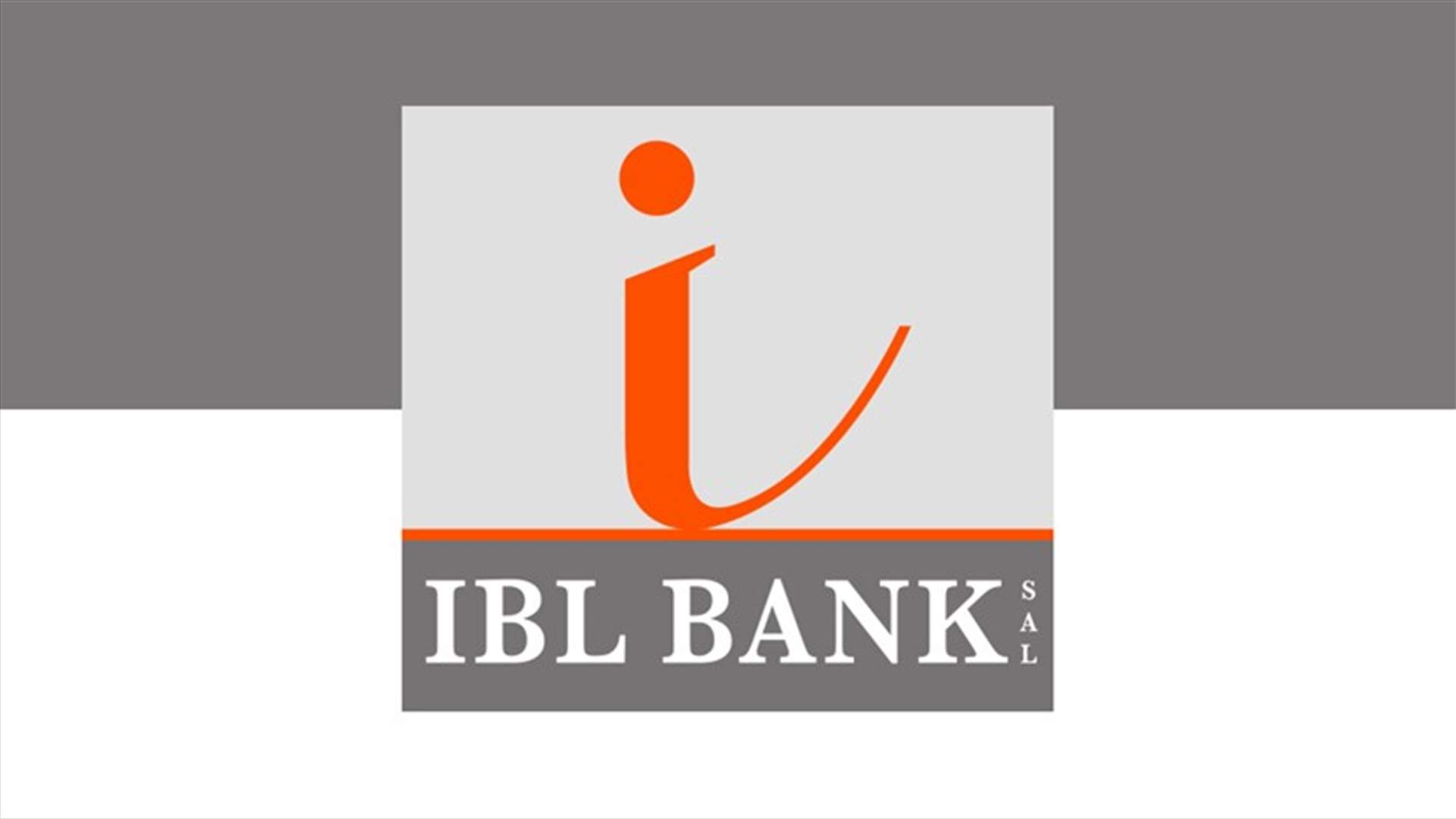 توضيح لـ IBL BANK حول تسريب مراسلة مع شركة عميلة