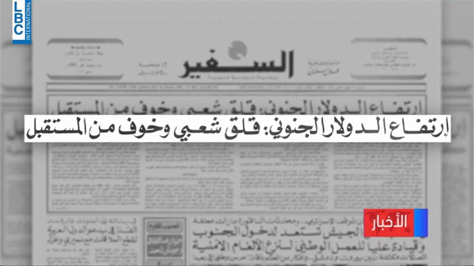 LBCI