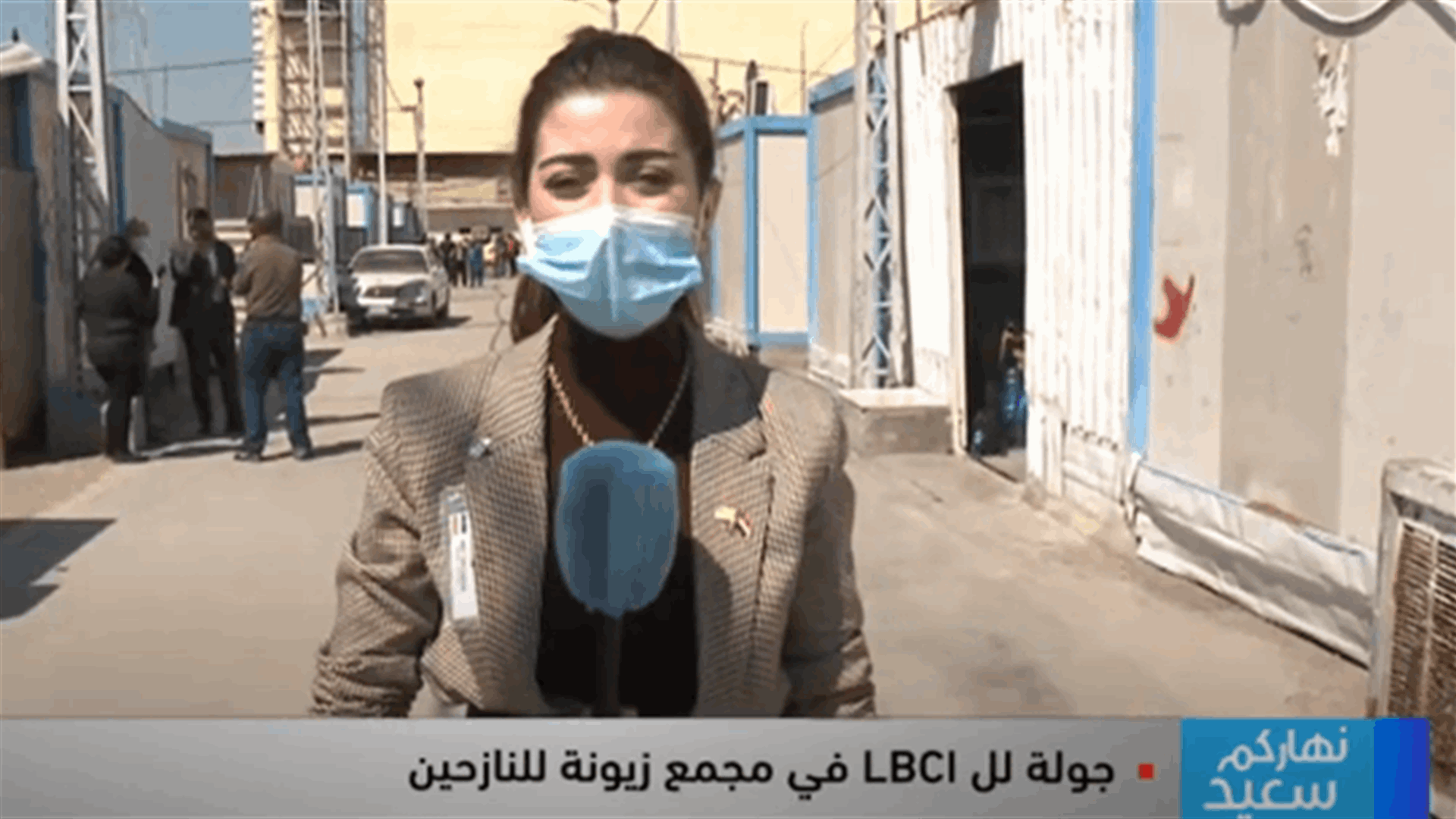 جولة للـLBCI  في مجمّع زيونة للنازحين المسيحيين ... والنازحون يروون قصصهم (فيديو)