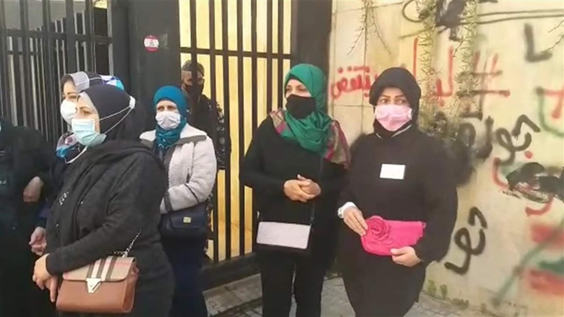 اعتصام أمام مصرف لبنان احتجاجا على عدم تنفيذ قانون الدولار الطالبي