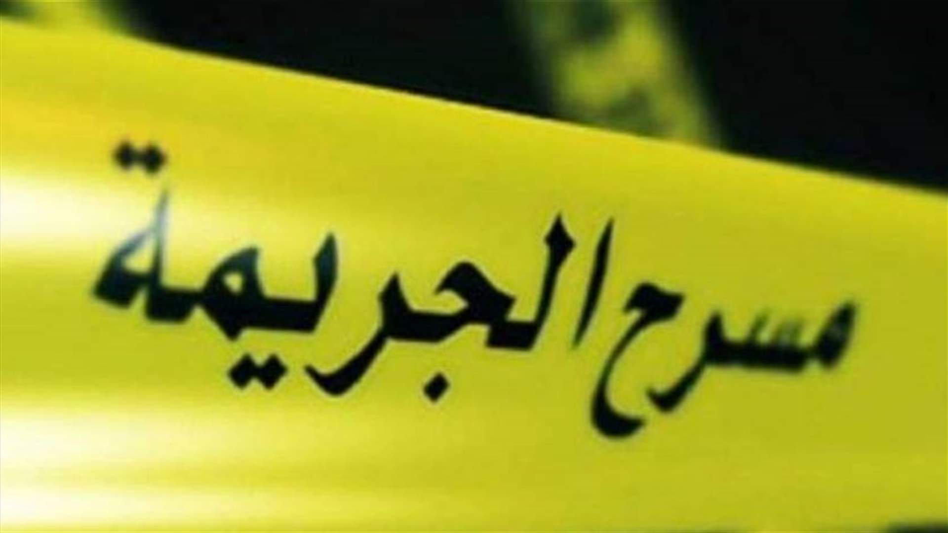 أم تقتل طفلتها بطريقة مروّعة... لسبب صادم!