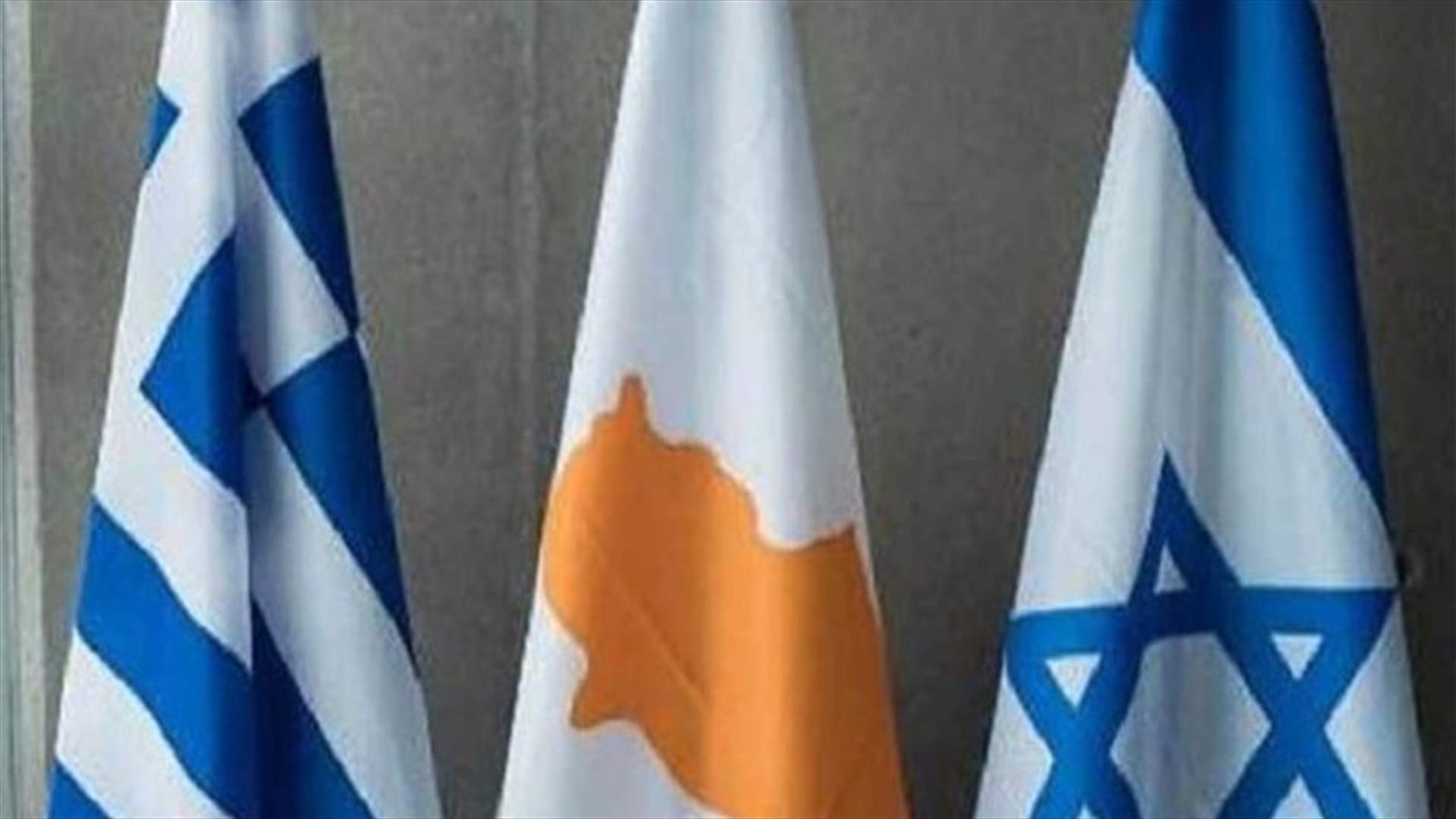 توقيع اتفاق ربط كهربائي بين إسرائيل وقبرص واليونان