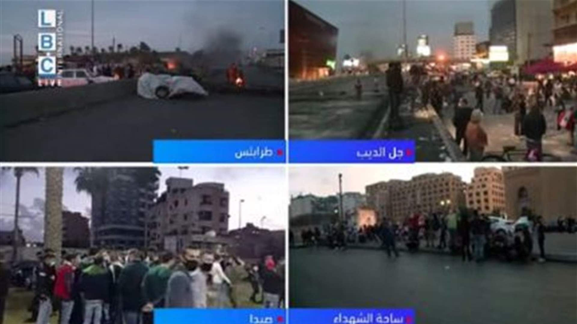 اليكم الطرقات المقطوعة حتى الساعة...