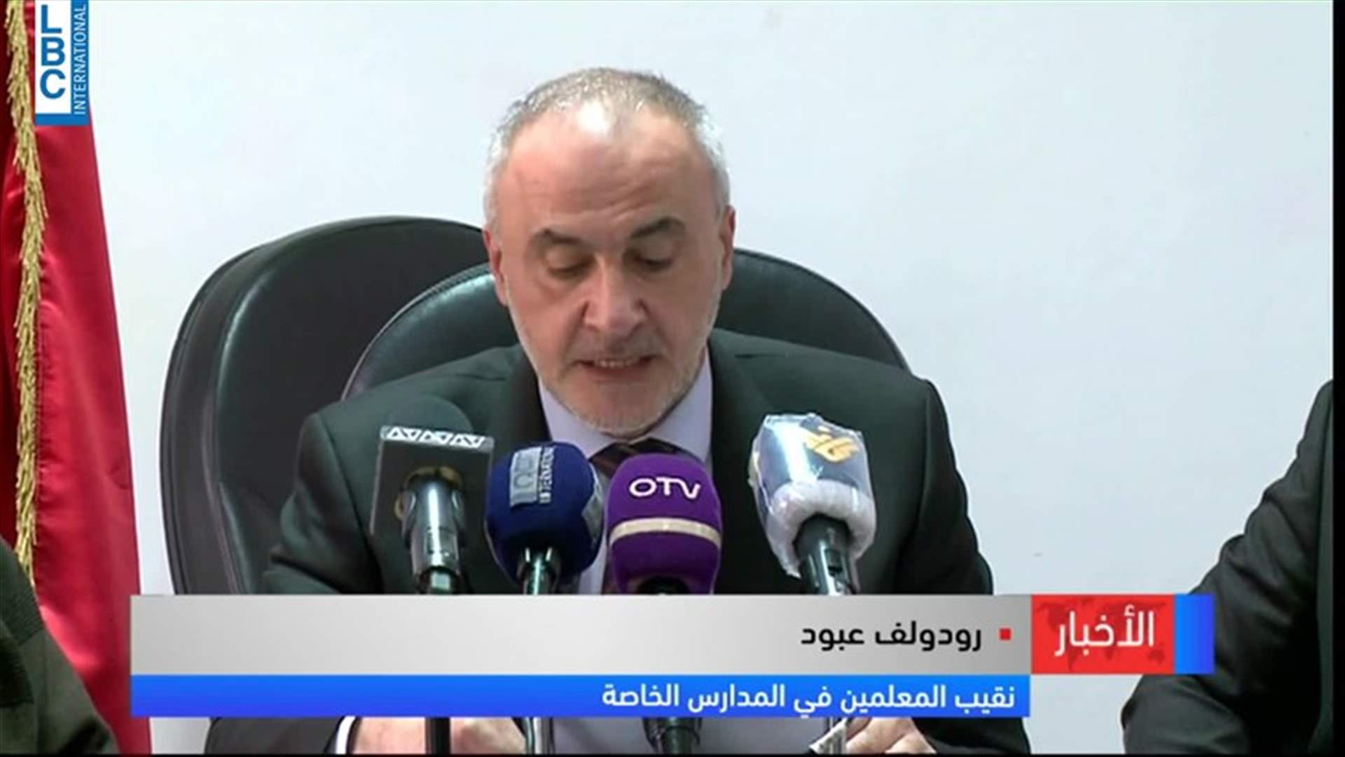 LBCI