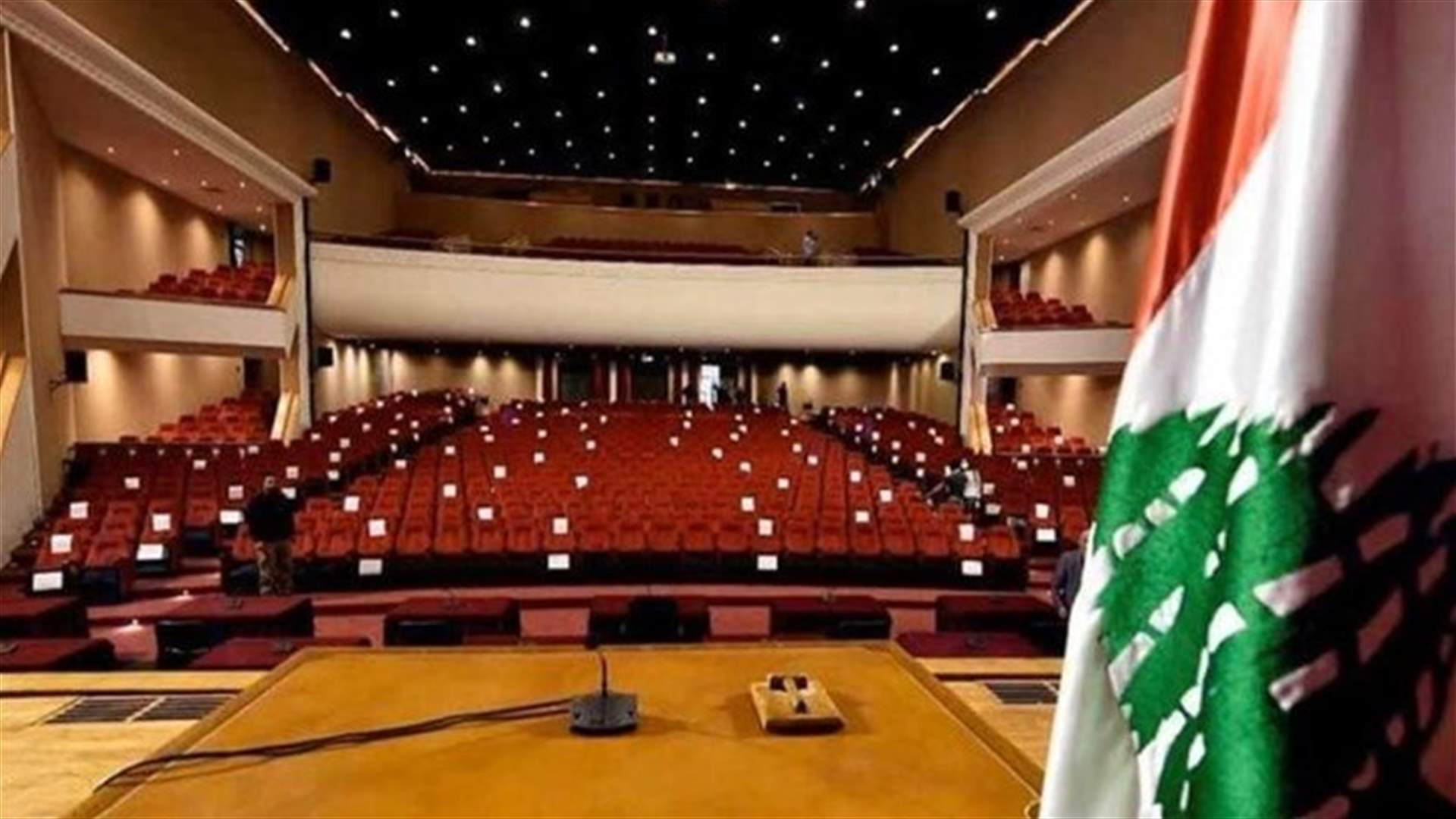 3 بنود على جدول اعمال الجلسة العامة يوم الجمعة