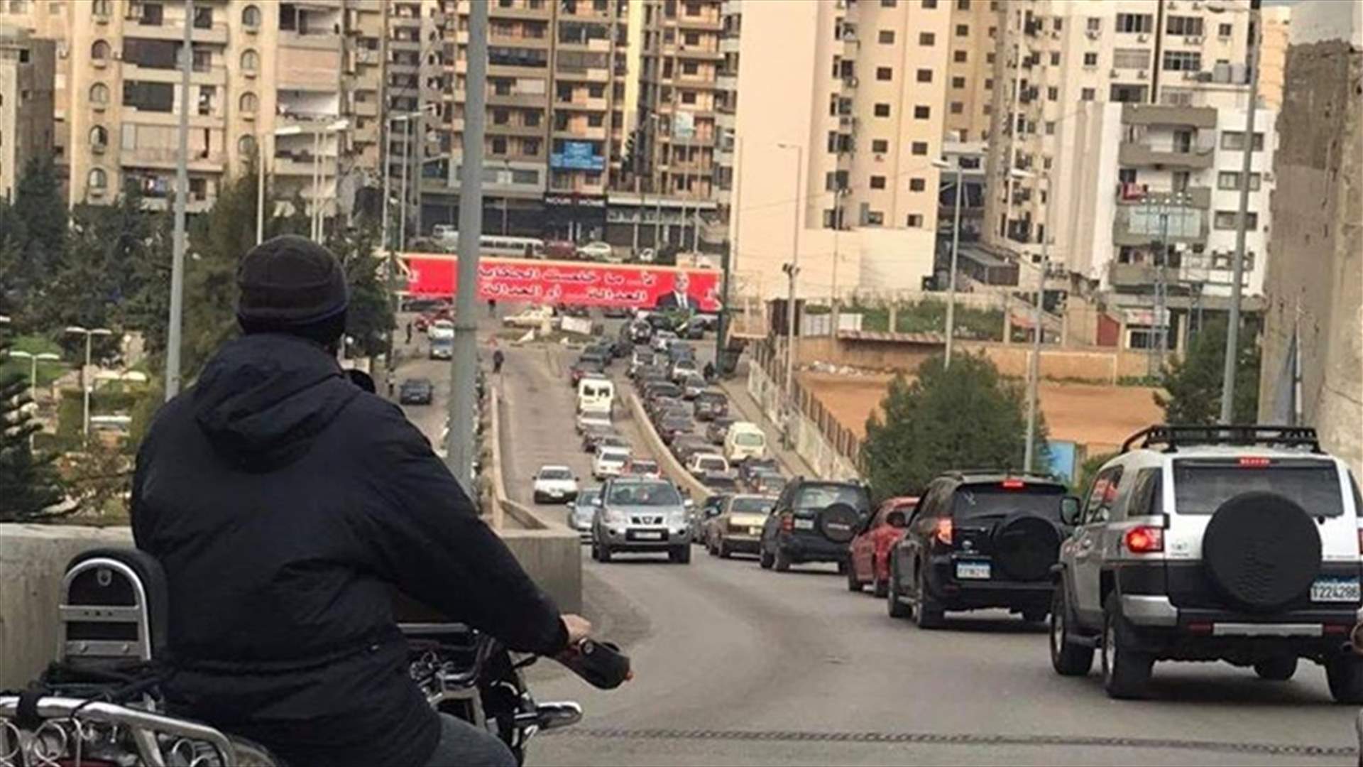 الطرقات اليوم: سالكة أو مقطوعة؟