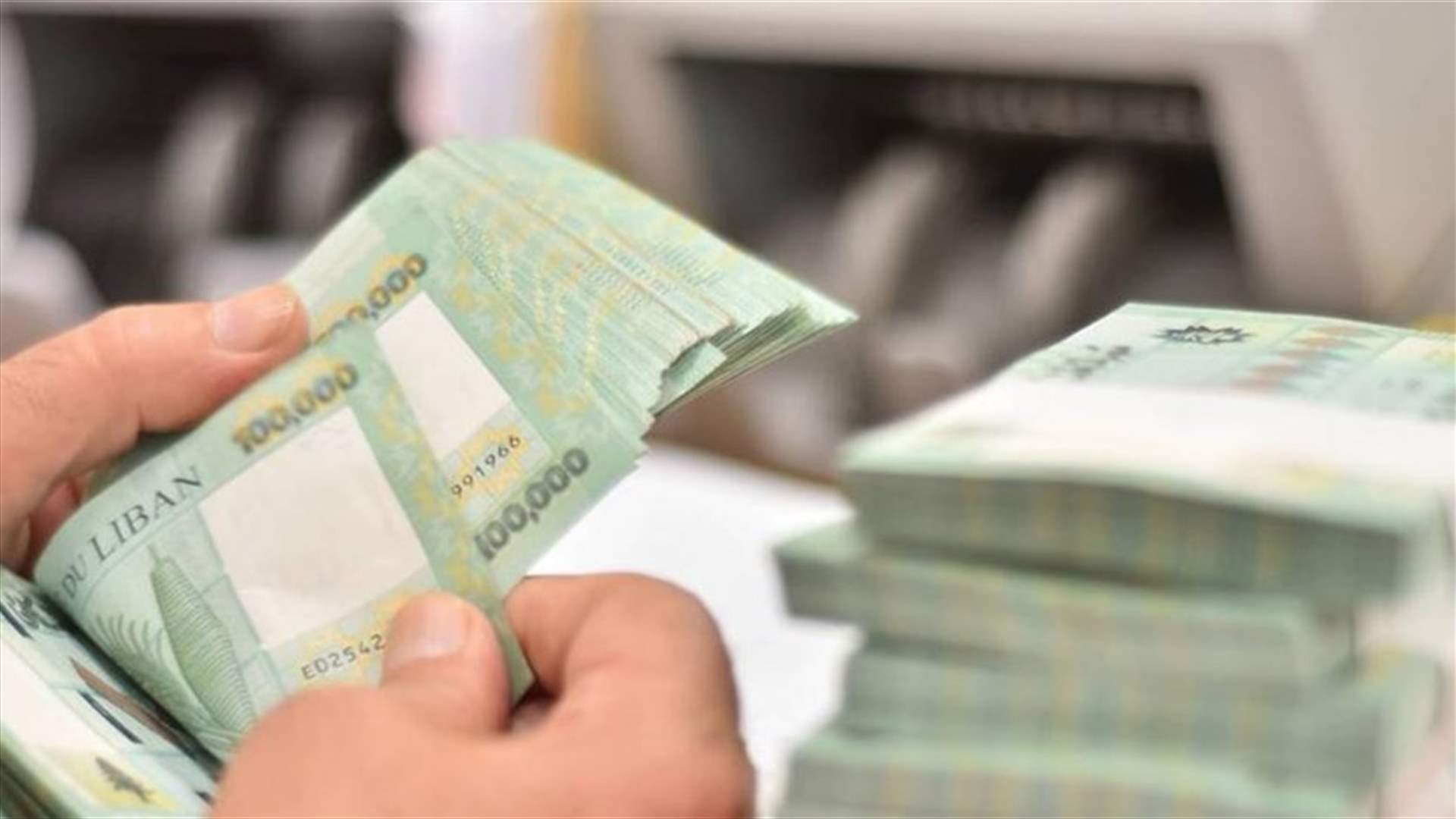 عمال المصالح المستقلة نوهوا باقتراح المليون ليرة: يجب أن يشمل المستخدمين والعاملين من مبدأ المساواة