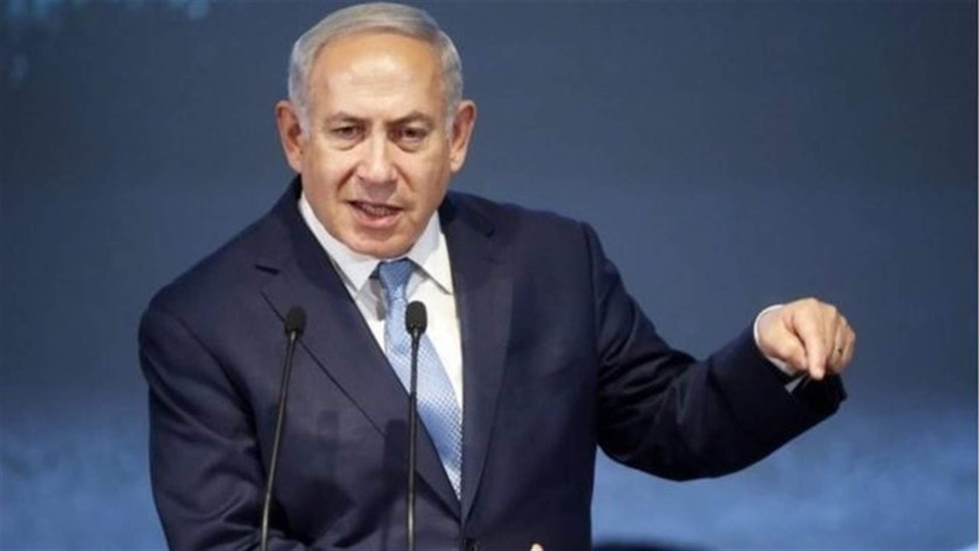 Netanyahu's planned UAE visit cancelled