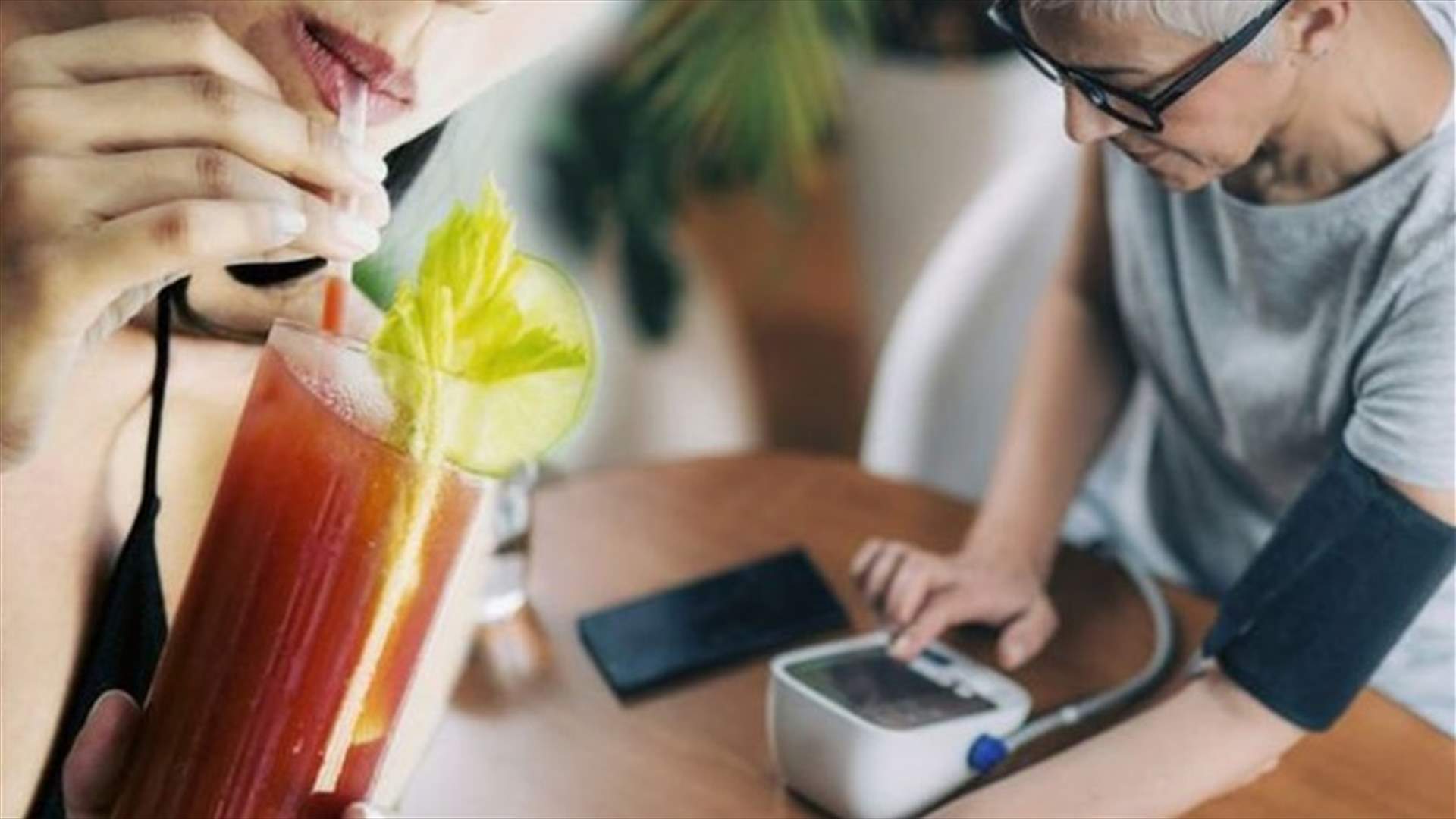 عصير الطماطم... فوائد استثنائية لمرضى ضغط الدم والقلب