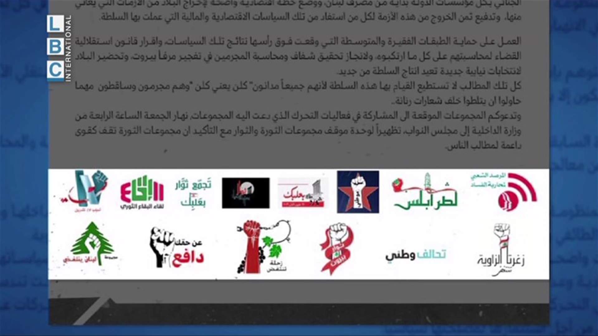 LBCI