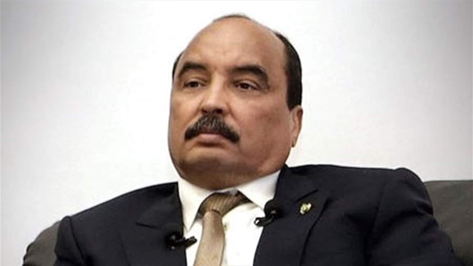 القضاء الموريتاني يوجّه للرئيس السابق محمد ولد عبد العزيز تهم فساد