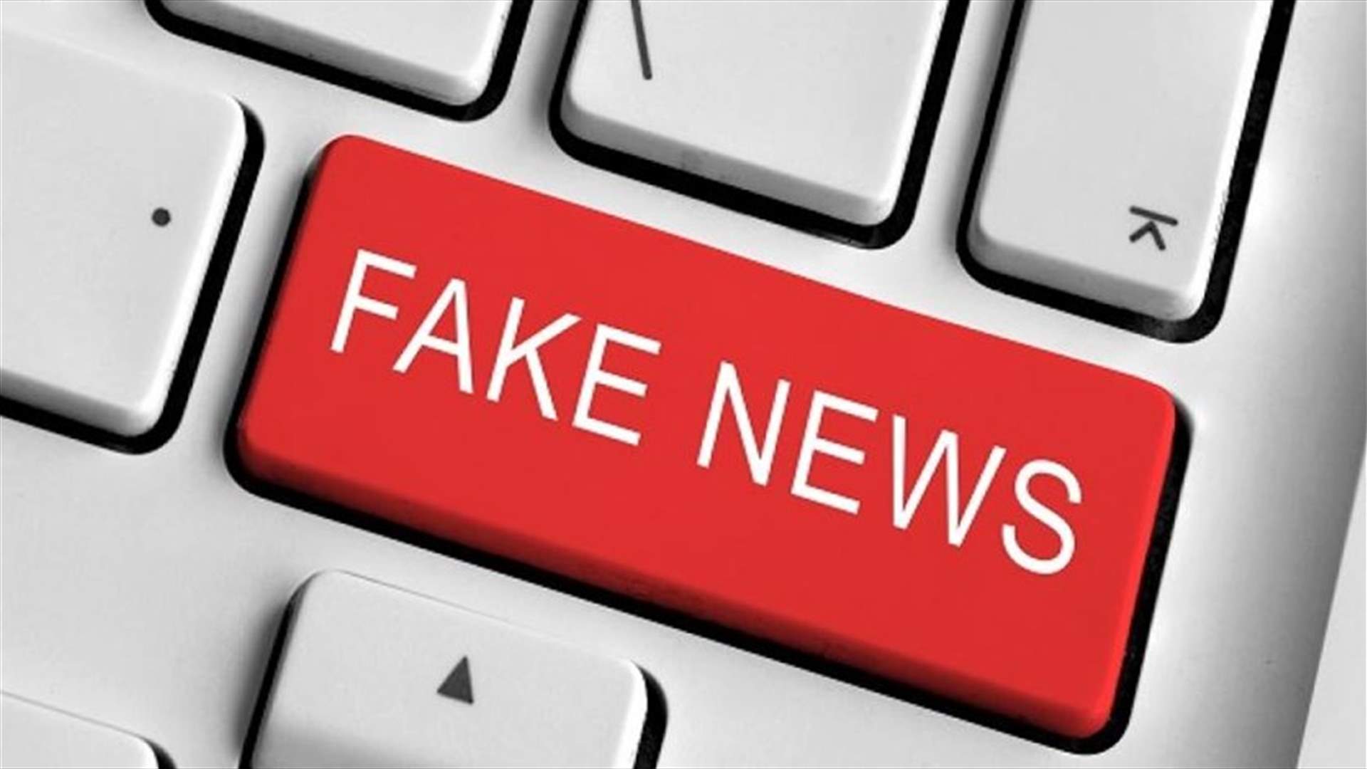 “صوت بيروت انترناشونال” ينفي شائعة دعوته الثوار للنزول إلى الساحات