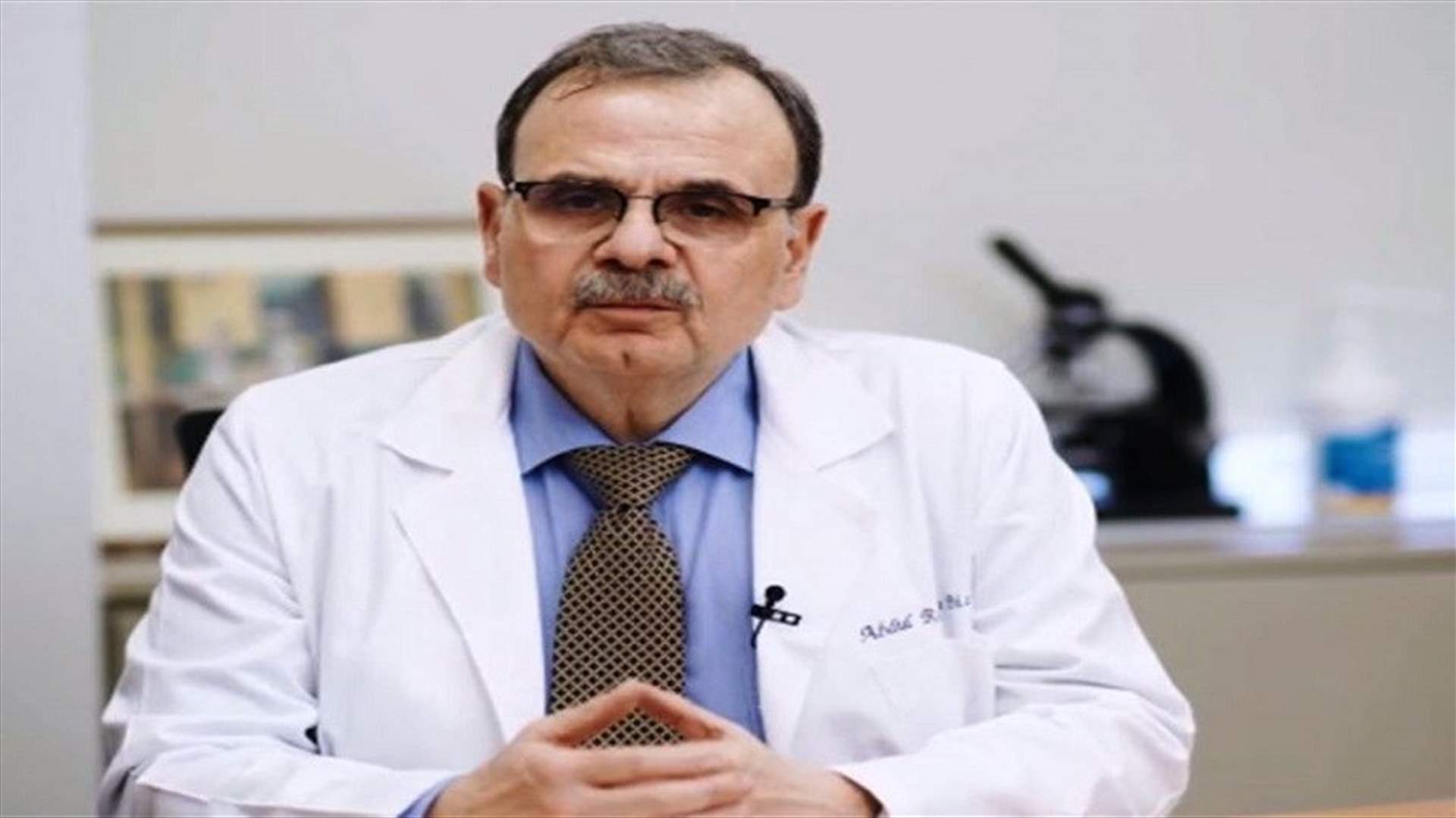 البزري: اللقاحات المستخدمة في لبنان تتمتع بميزتين أساسيتين