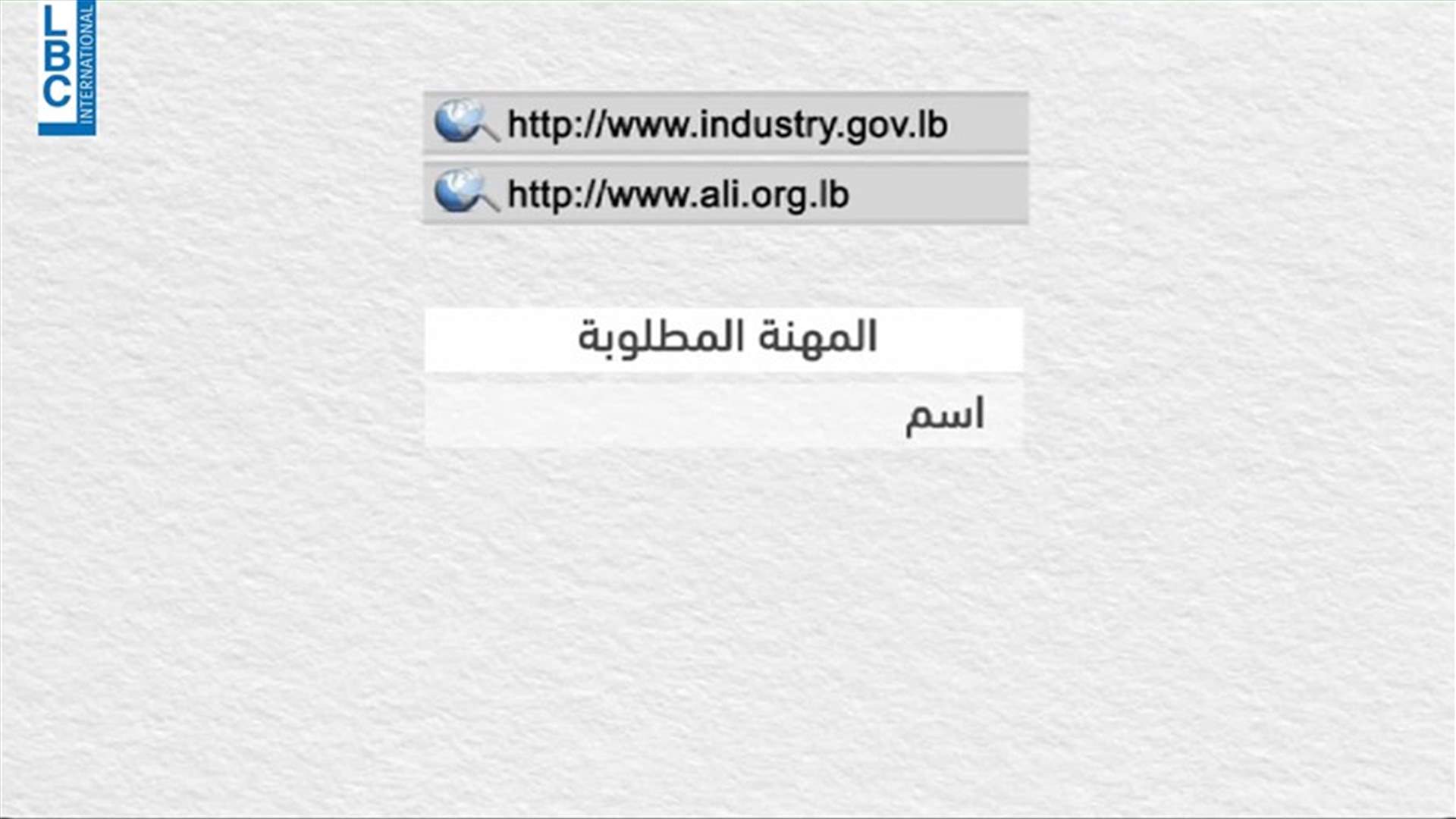 LBCI