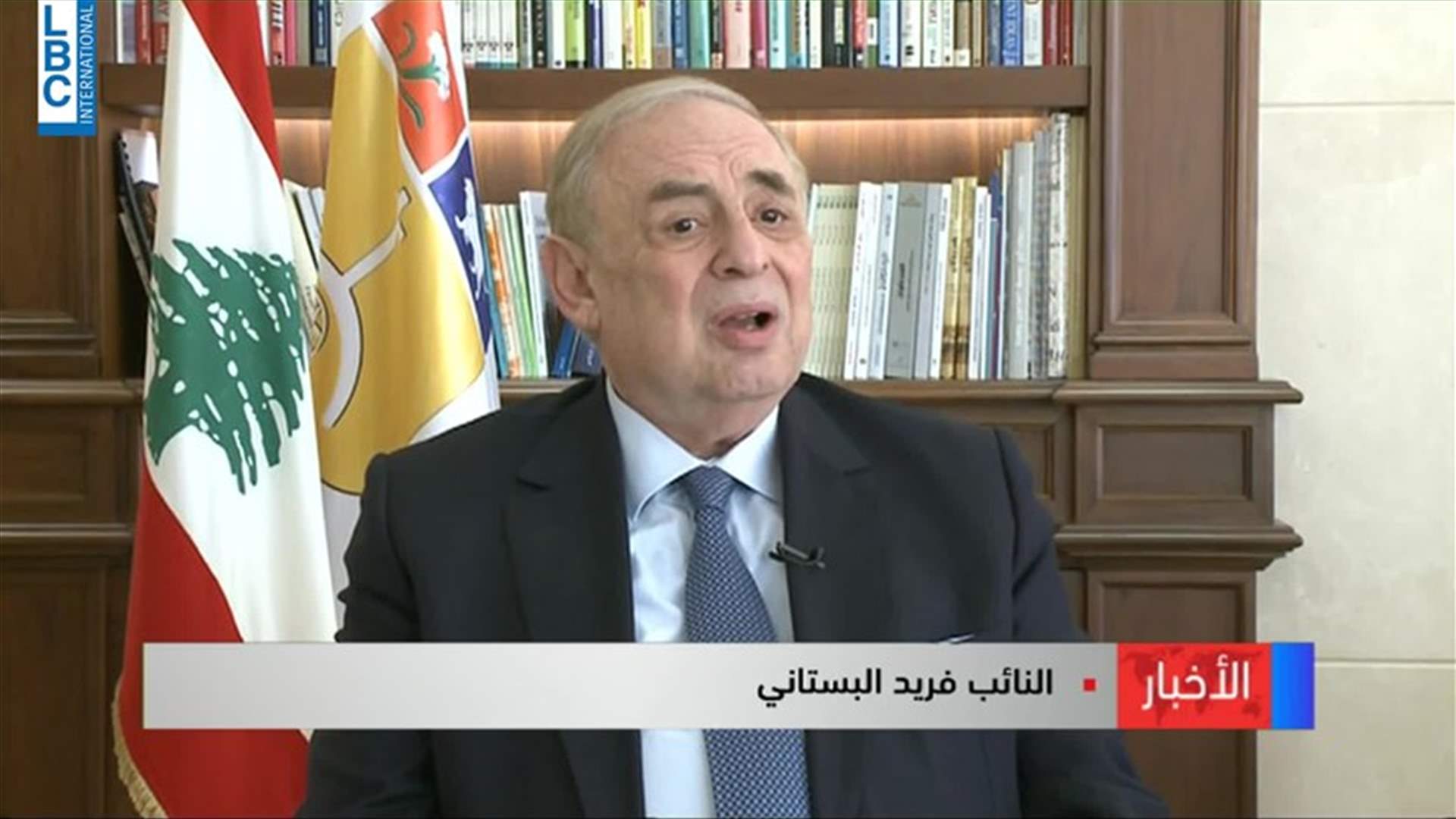 LBCI