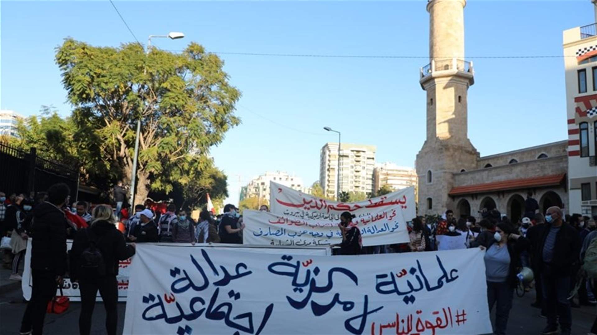 بيان للقوى التي دعت لمسيرة اليوم... لماذا عادت الى الشارع؟