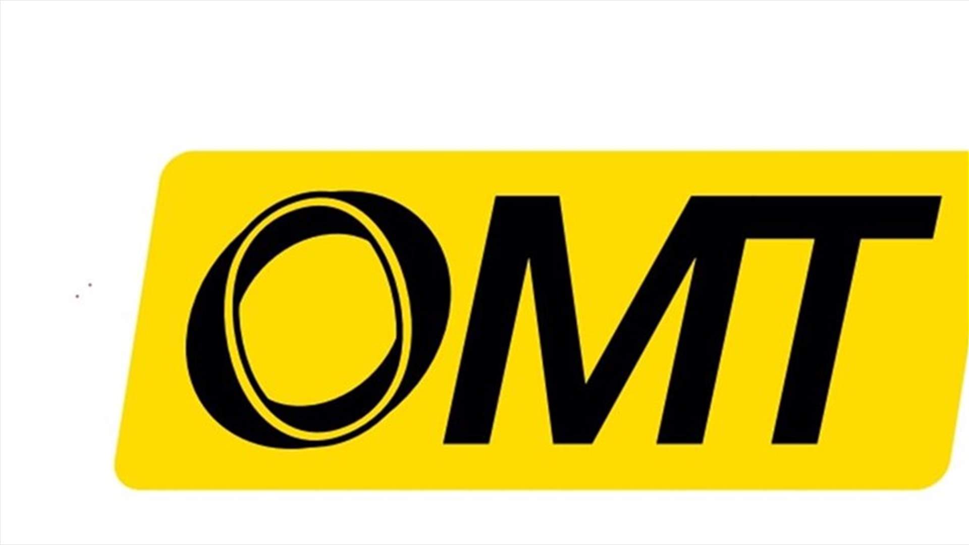 شركة OMT تعلن استئناف كل خدماتها