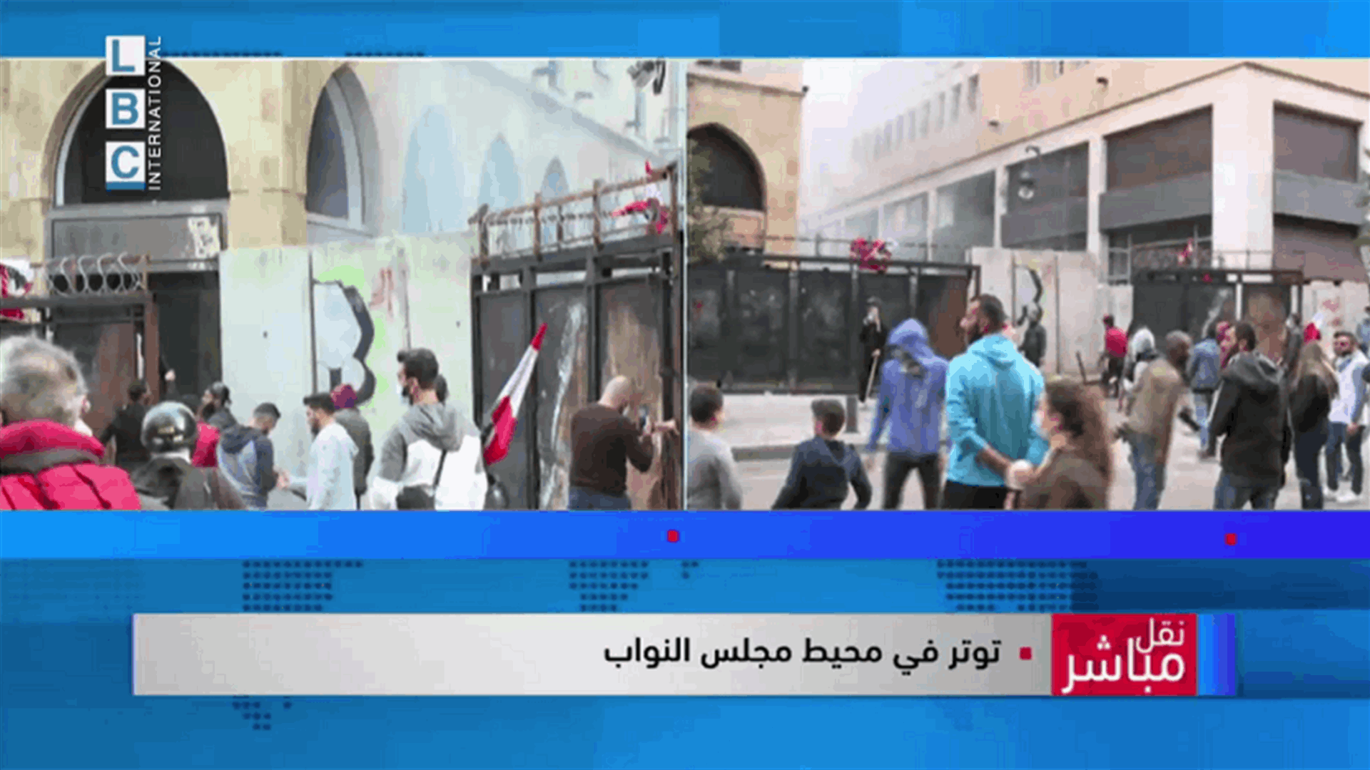 المحتجون يتمكنون من اقتلاع جزء من البوابة الحديدية بالقرب من مجلس النواب