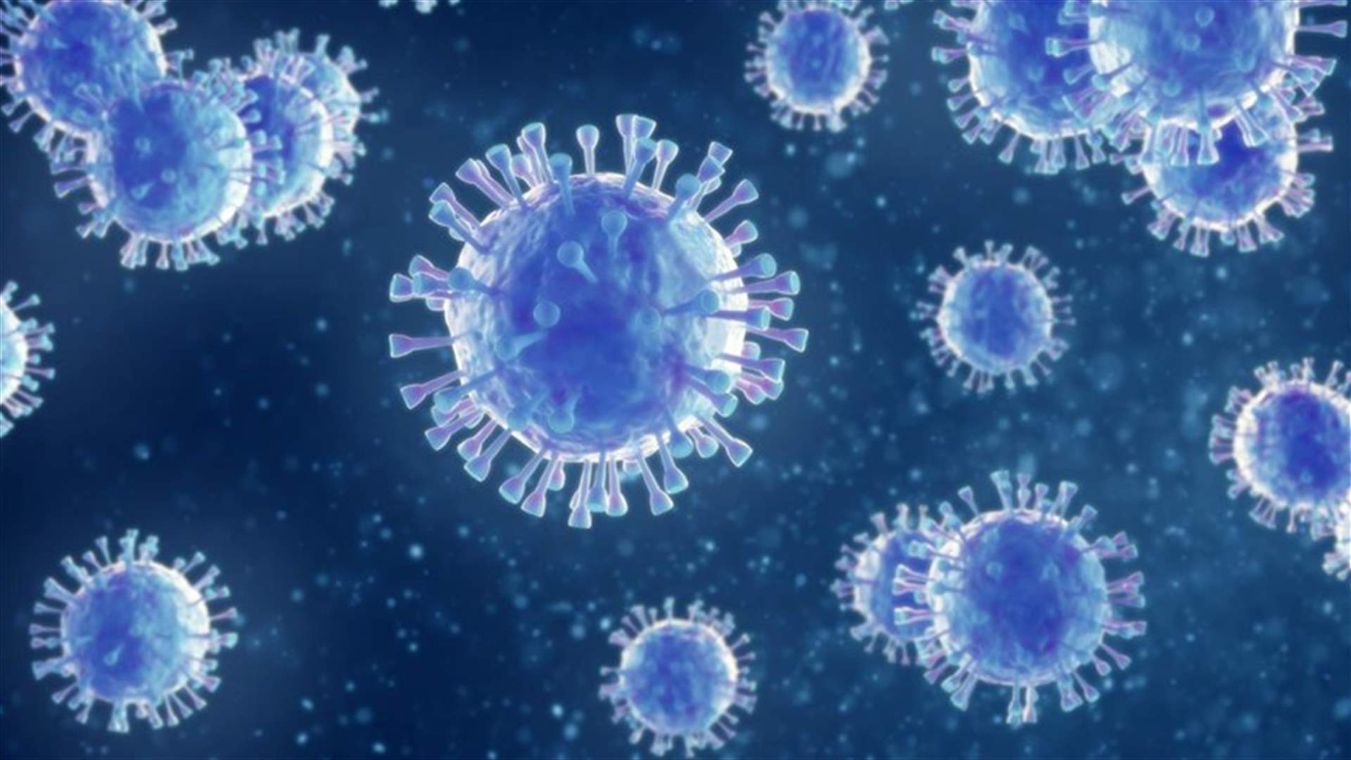 كيف توزعت إصابات كورونا الجديدة بحسب المناطق؟