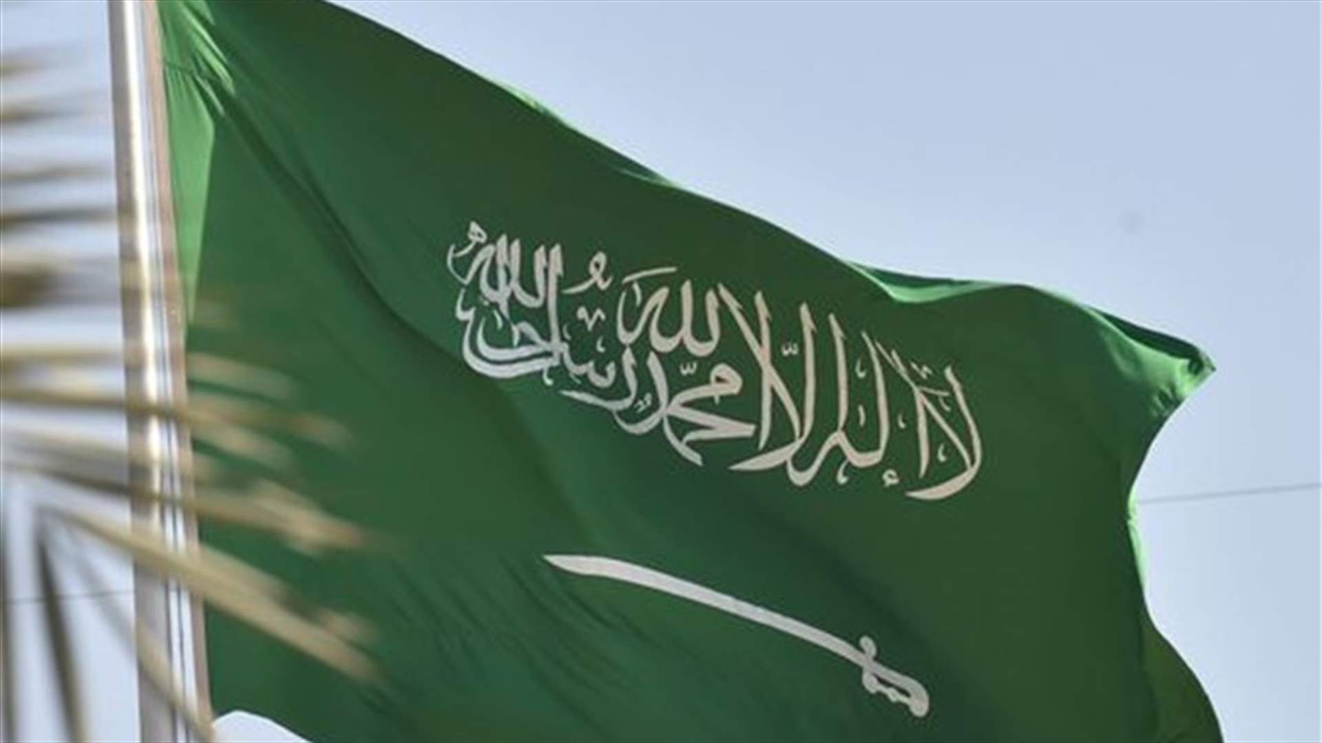 وفاة ابنة الأربع سنوات بحادثة مفجعة في السعودية