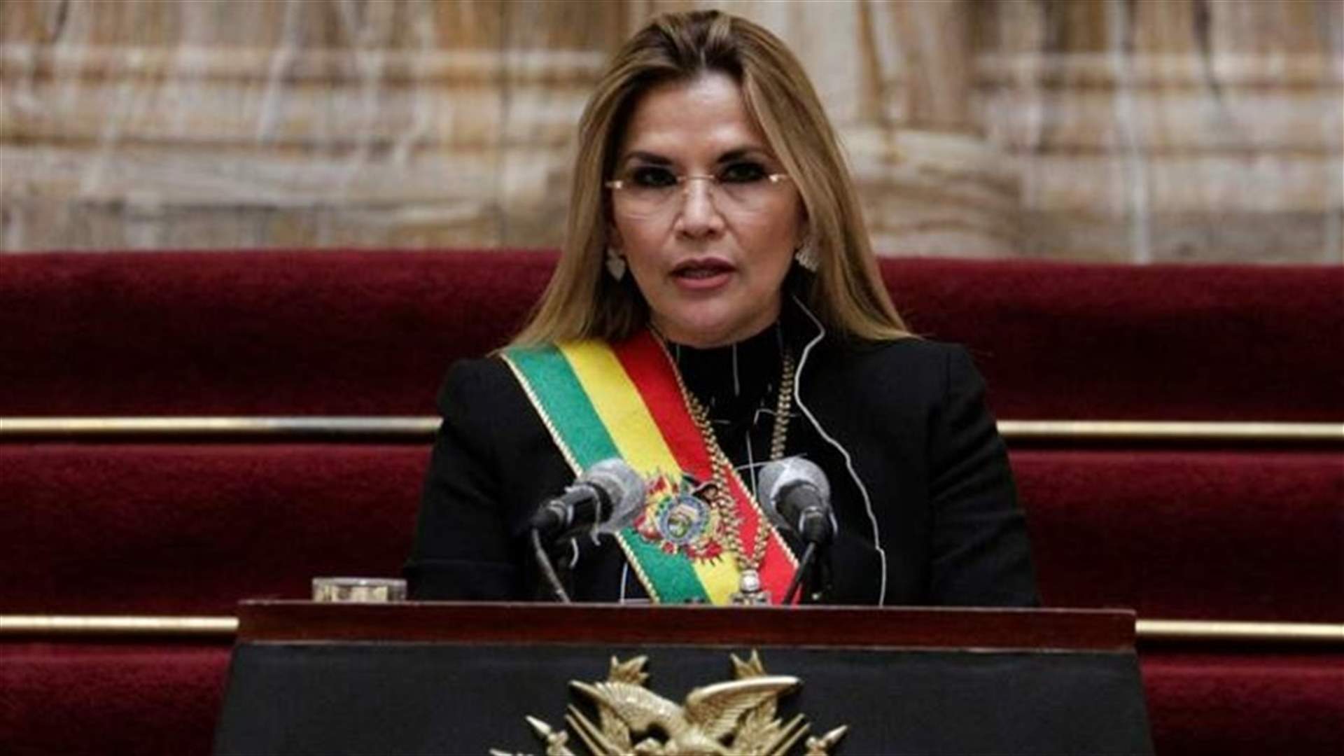 الحبس الاحتياطي أربعة أشهر لرئيسة بوليفيا السابقة أنييز