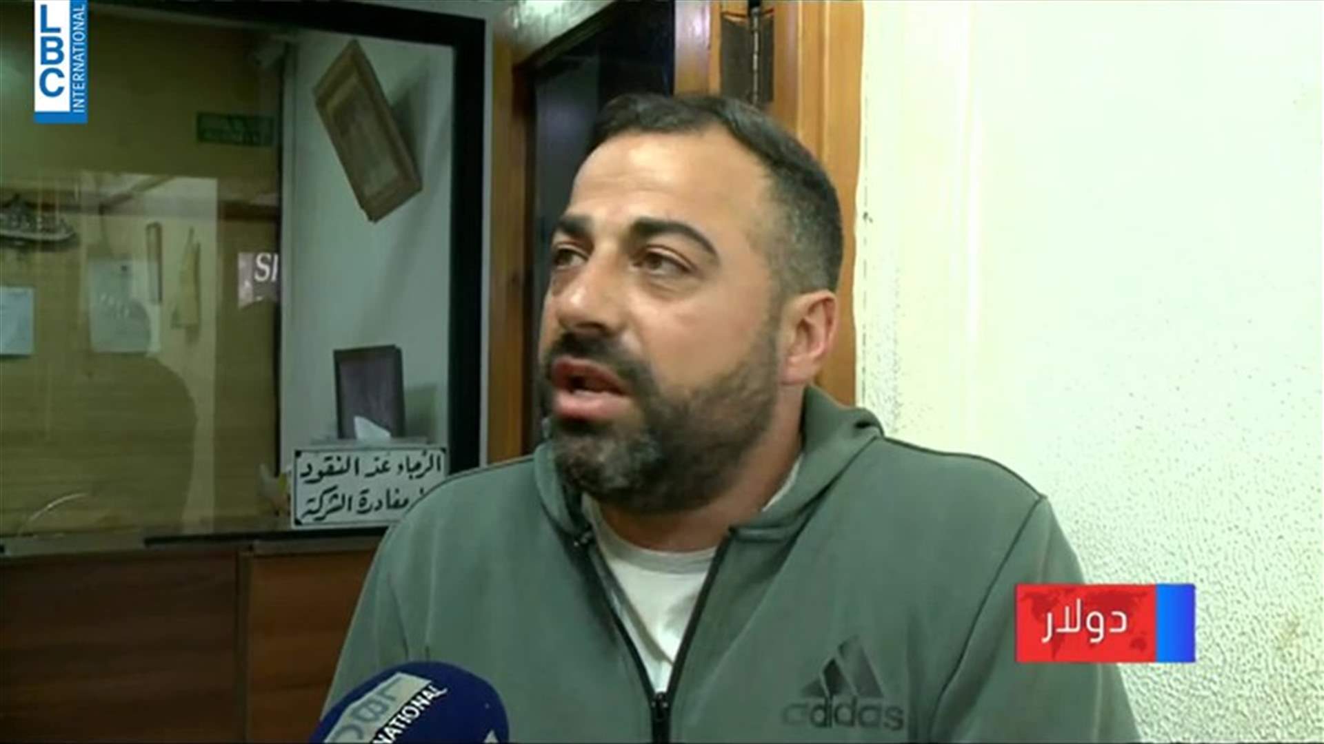 LBCI