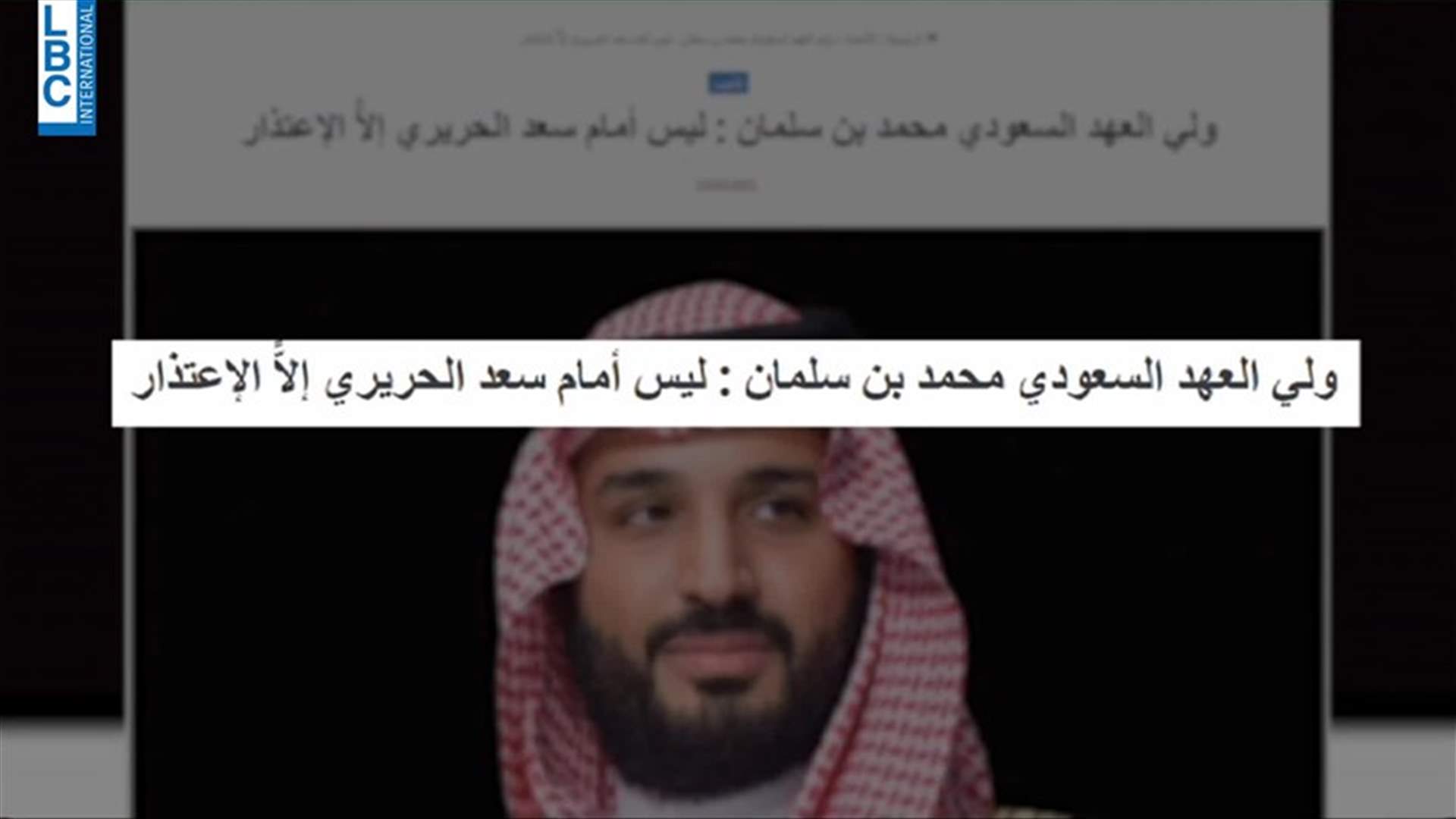 LBCI