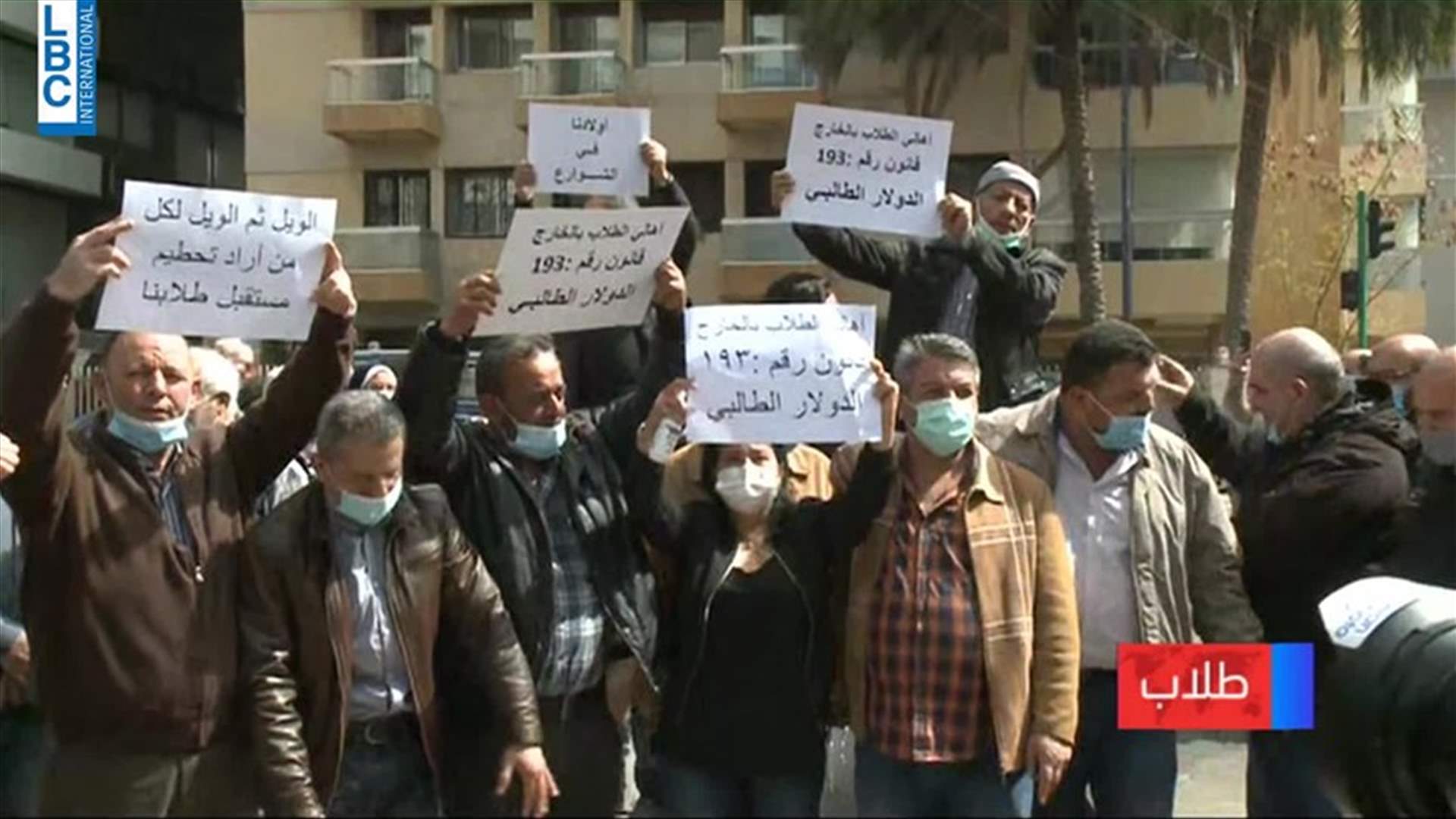 LBCI