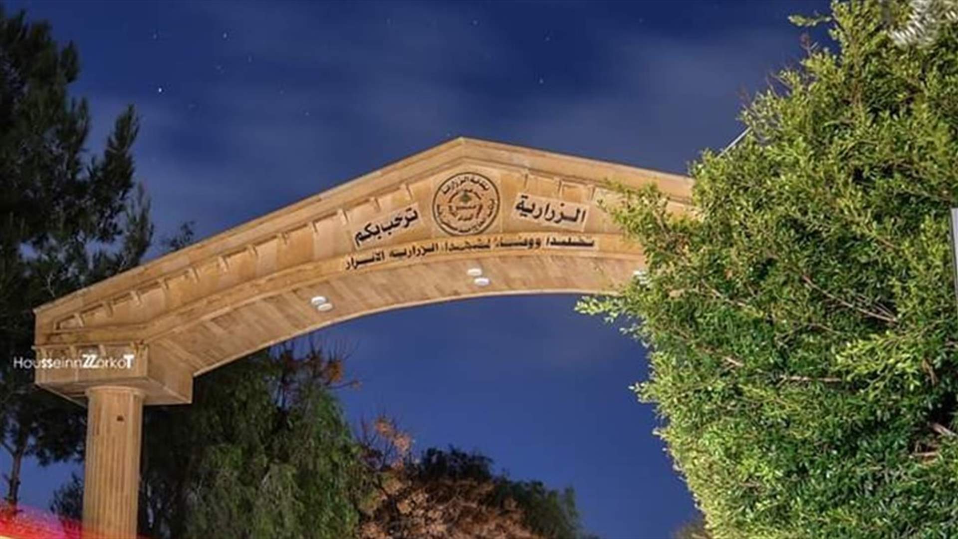 العثور على أكياس فارغة لمواد تموينية مدعومة في الزرارية