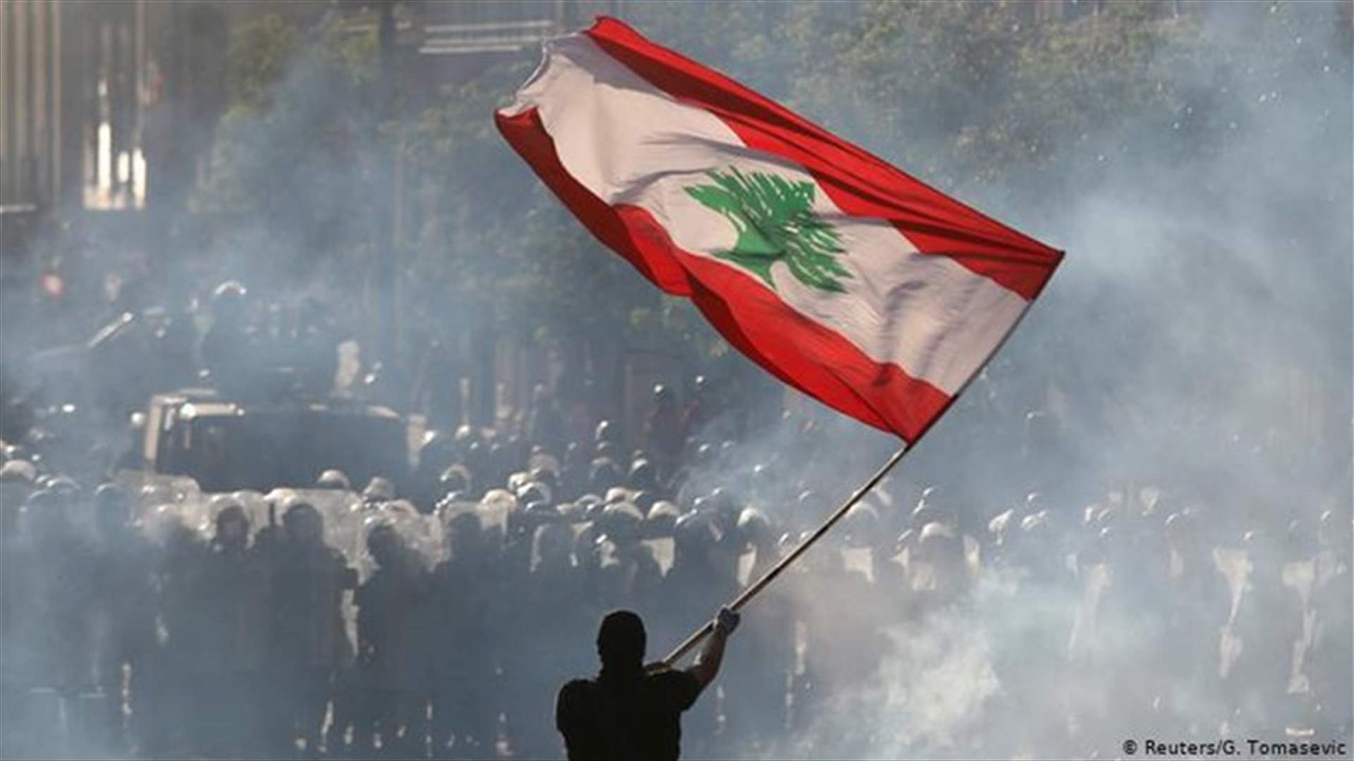 مسؤولية فشل الحلول في لبنان تقع على اللبنانيين... (الجمهورية)