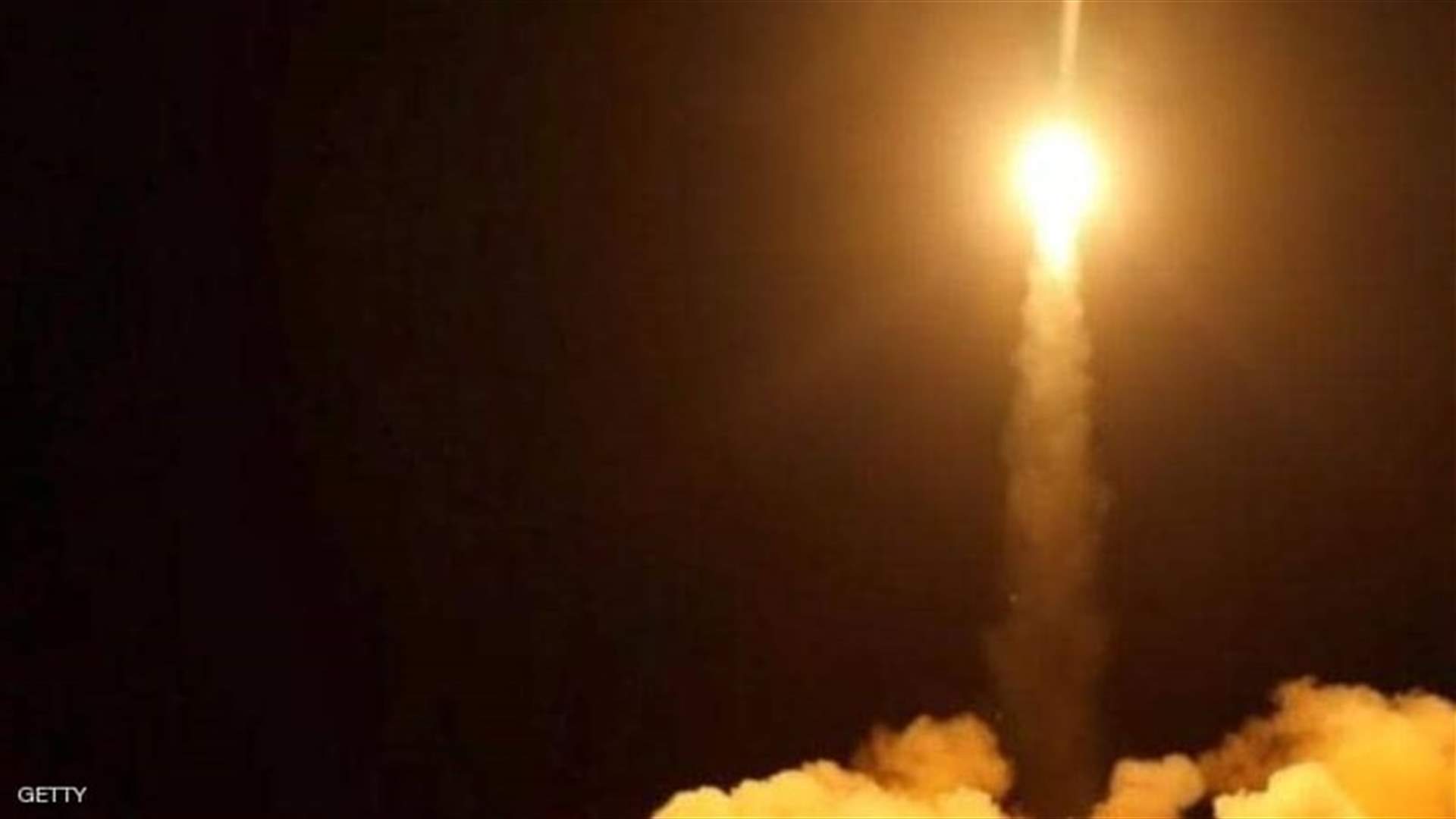 الحوثيون يطلقون صاروخين بمنطقتين غير مأهولتين في السعودية