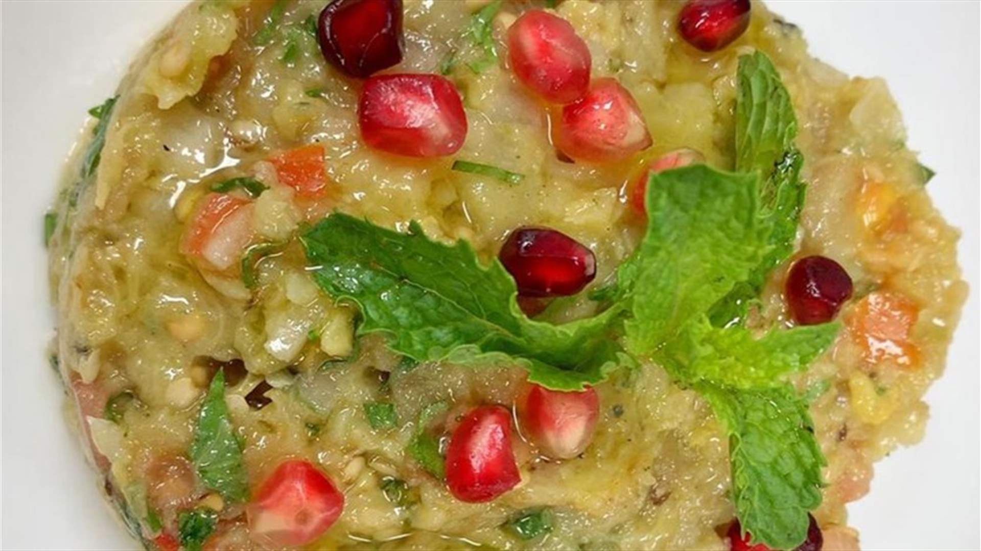 لعشاق الباذنجان... إليكم طريقة تحضير سلطة الراهب