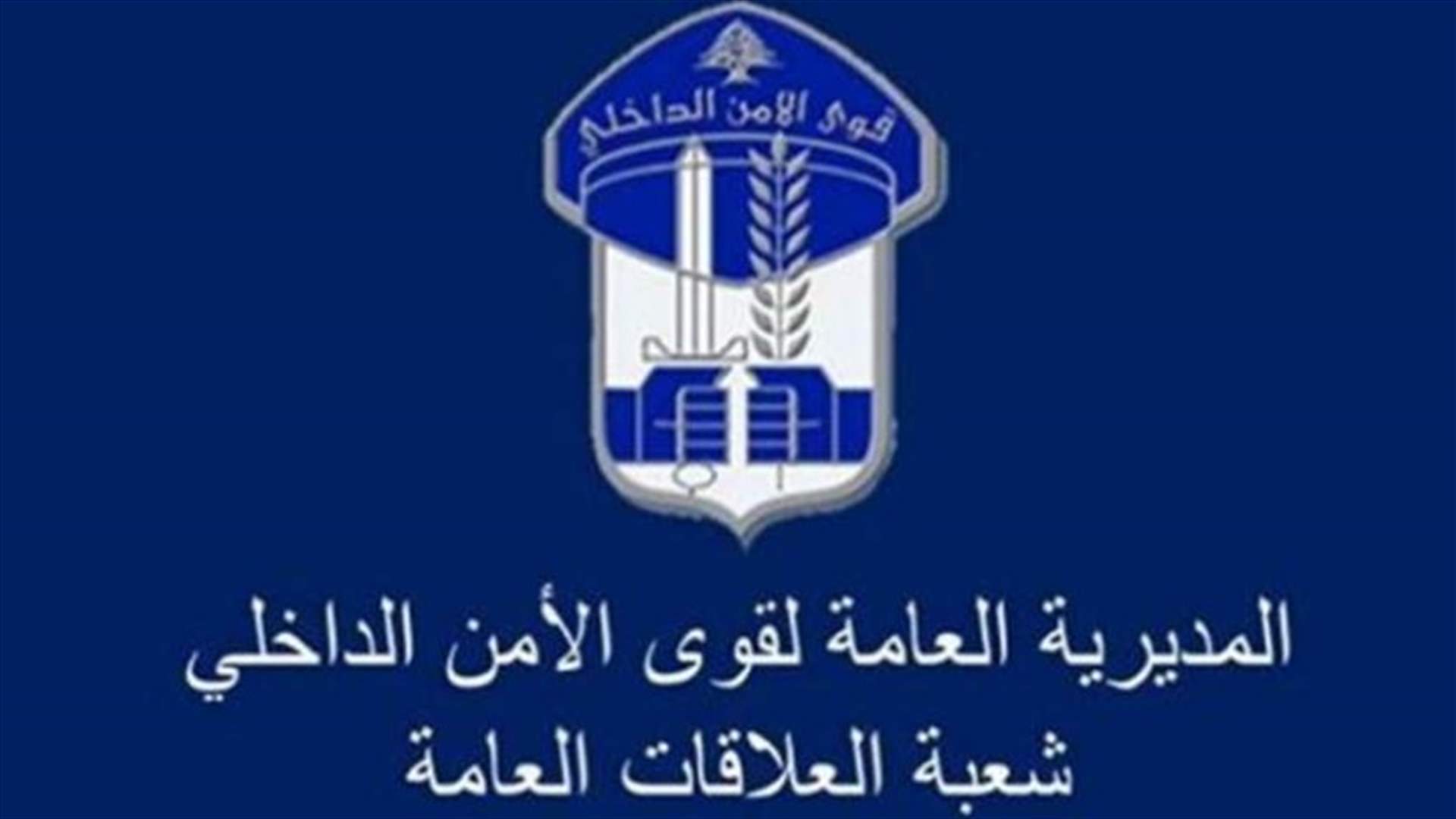 ما هي آخر مستجدات كورونا في السجون؟