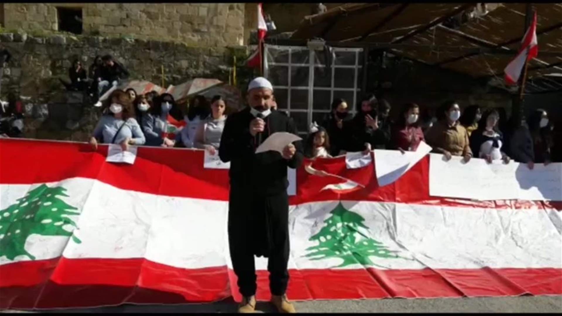 وقفة لتربويي حاصبيا: لن نسمح للحكام بهدم ما نبني (صور)