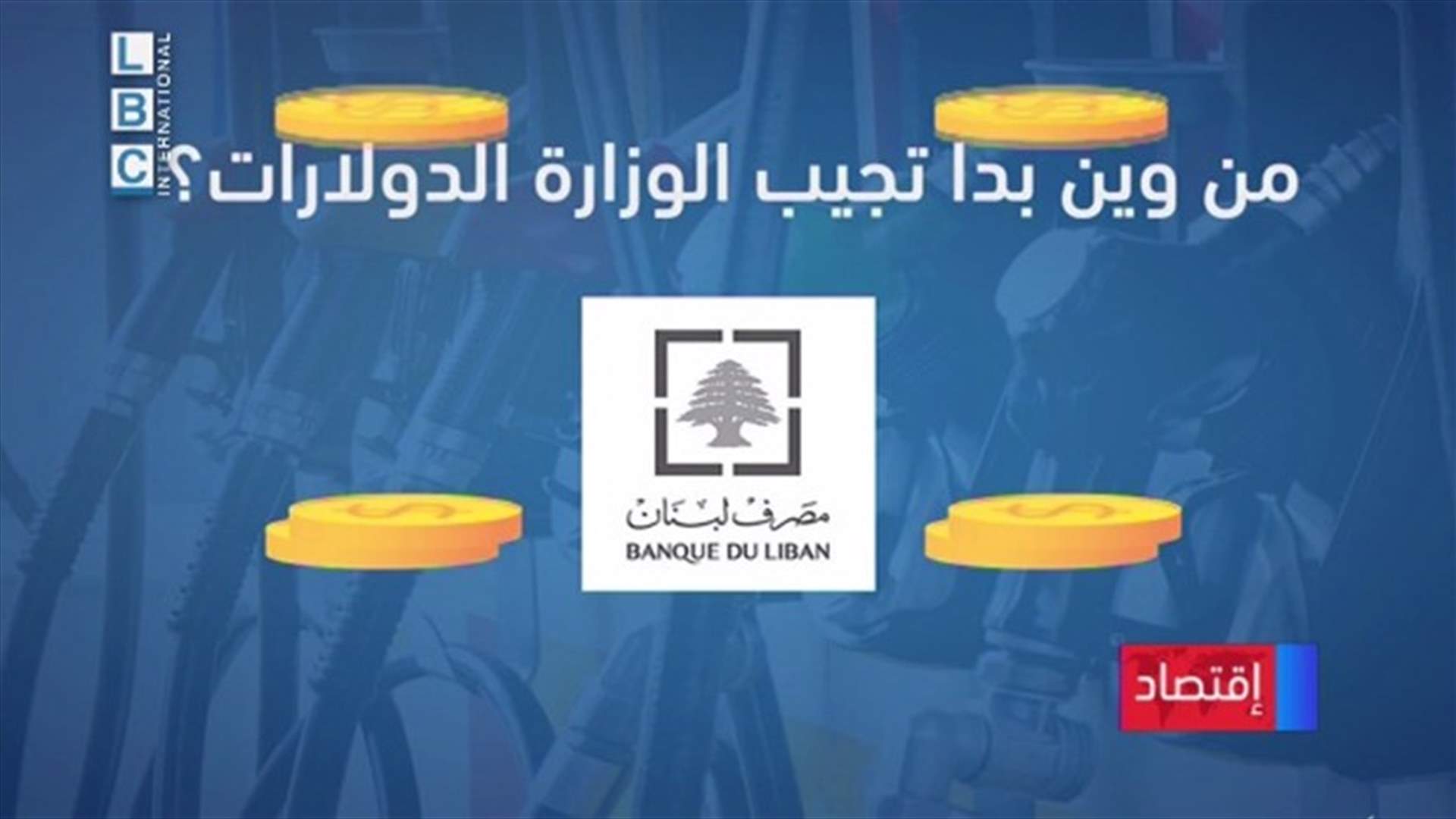 LBCI