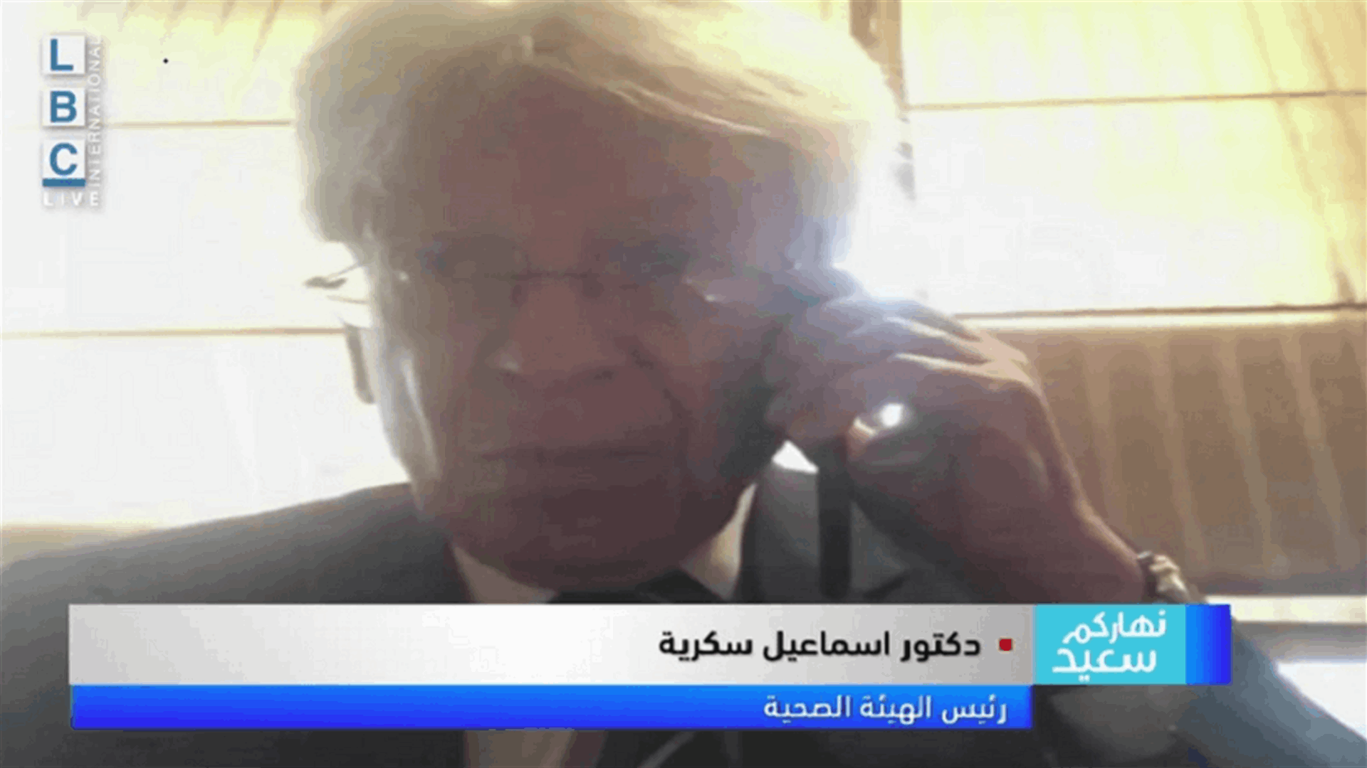 سكرية الـLBCI: الجميع مشارك في العبث بصحة الناس!