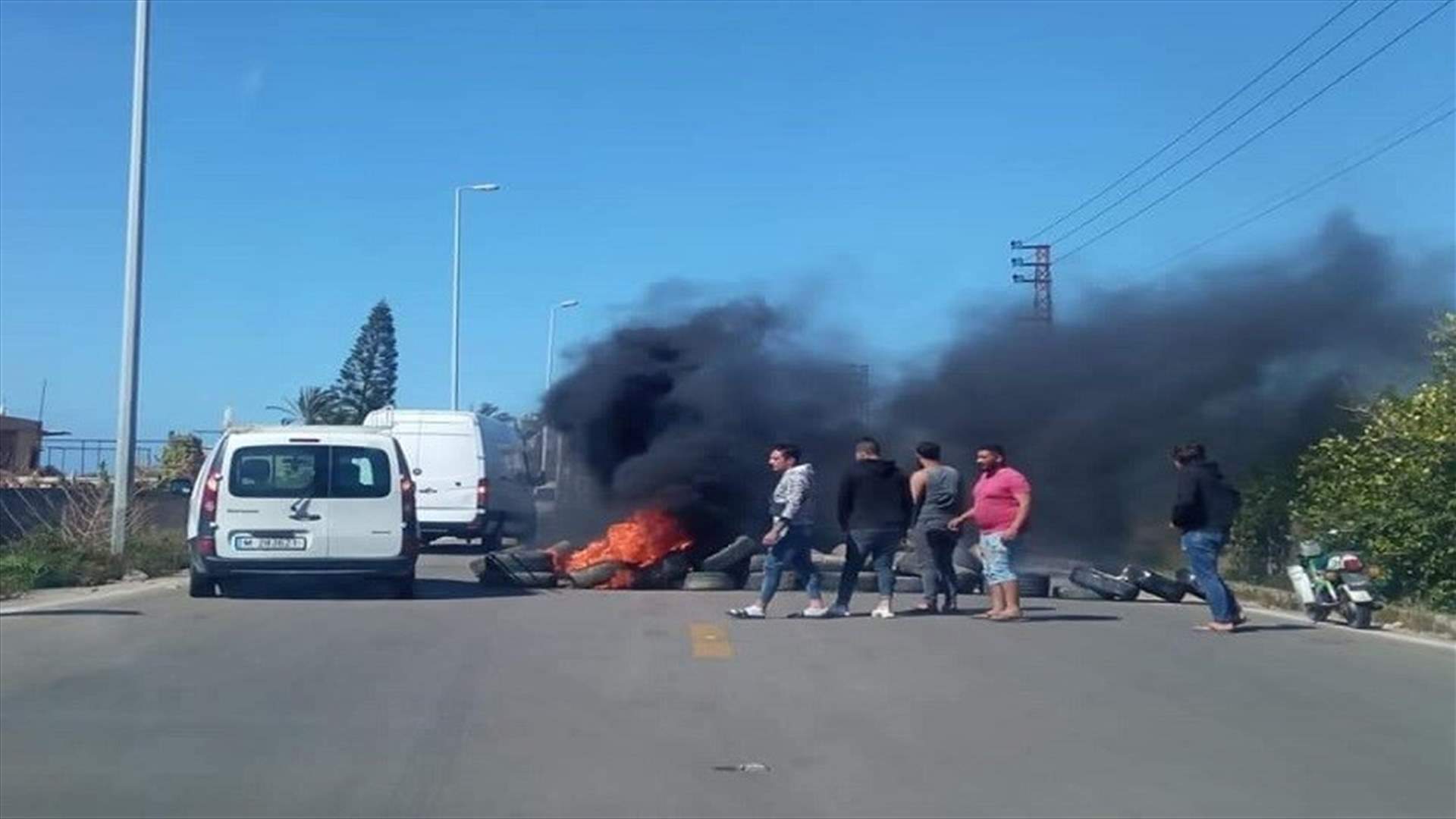 قطع الطريق العام عند بلدة عدلون (صورة)
