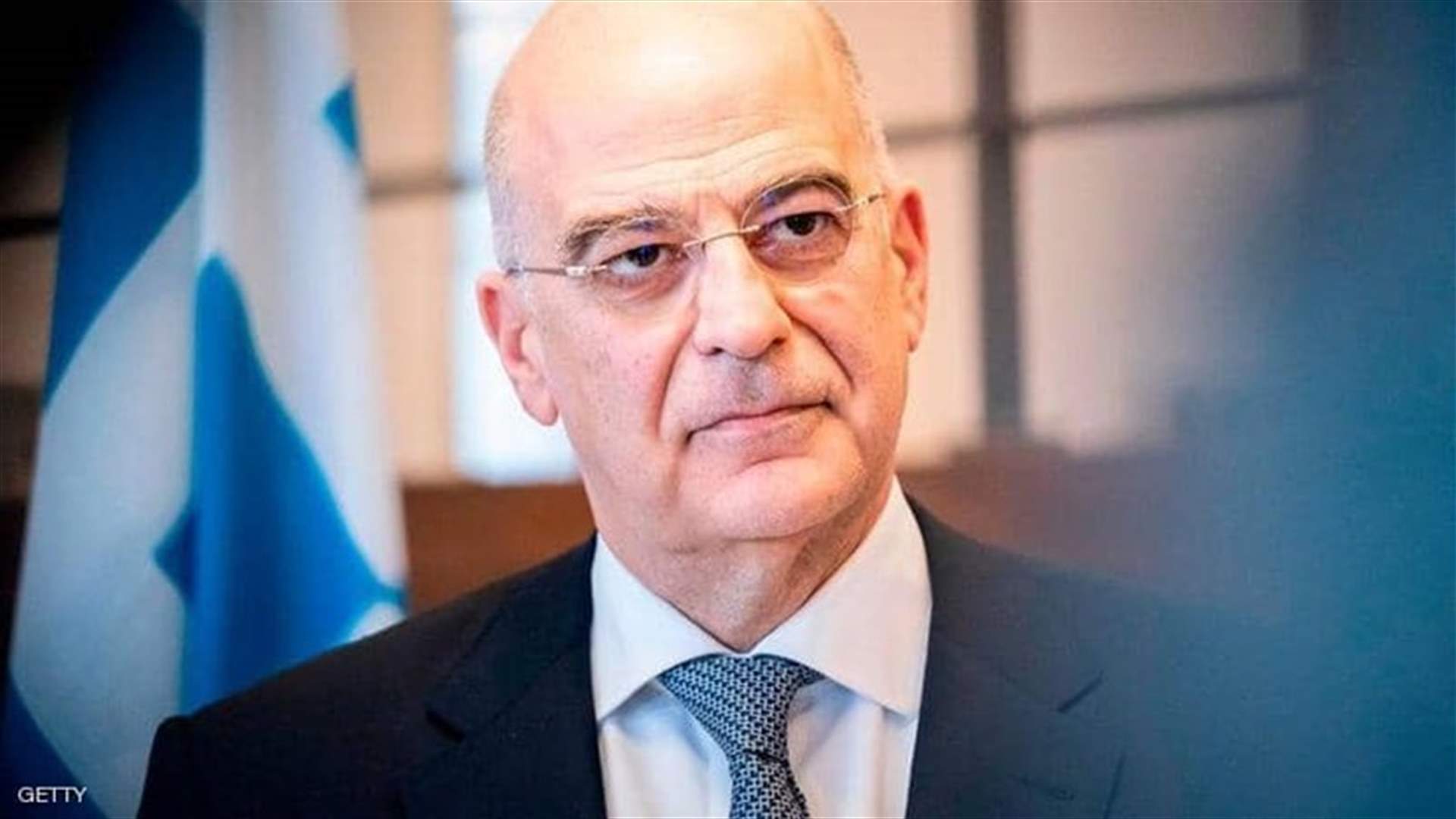 وزير الخارجية اليوناني يزور تركيا الشهر المقبل