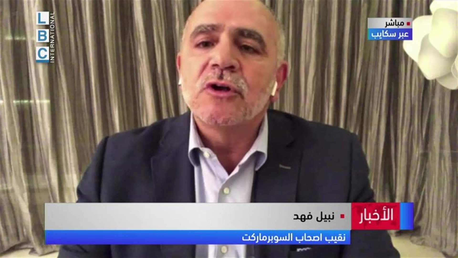 LBCI